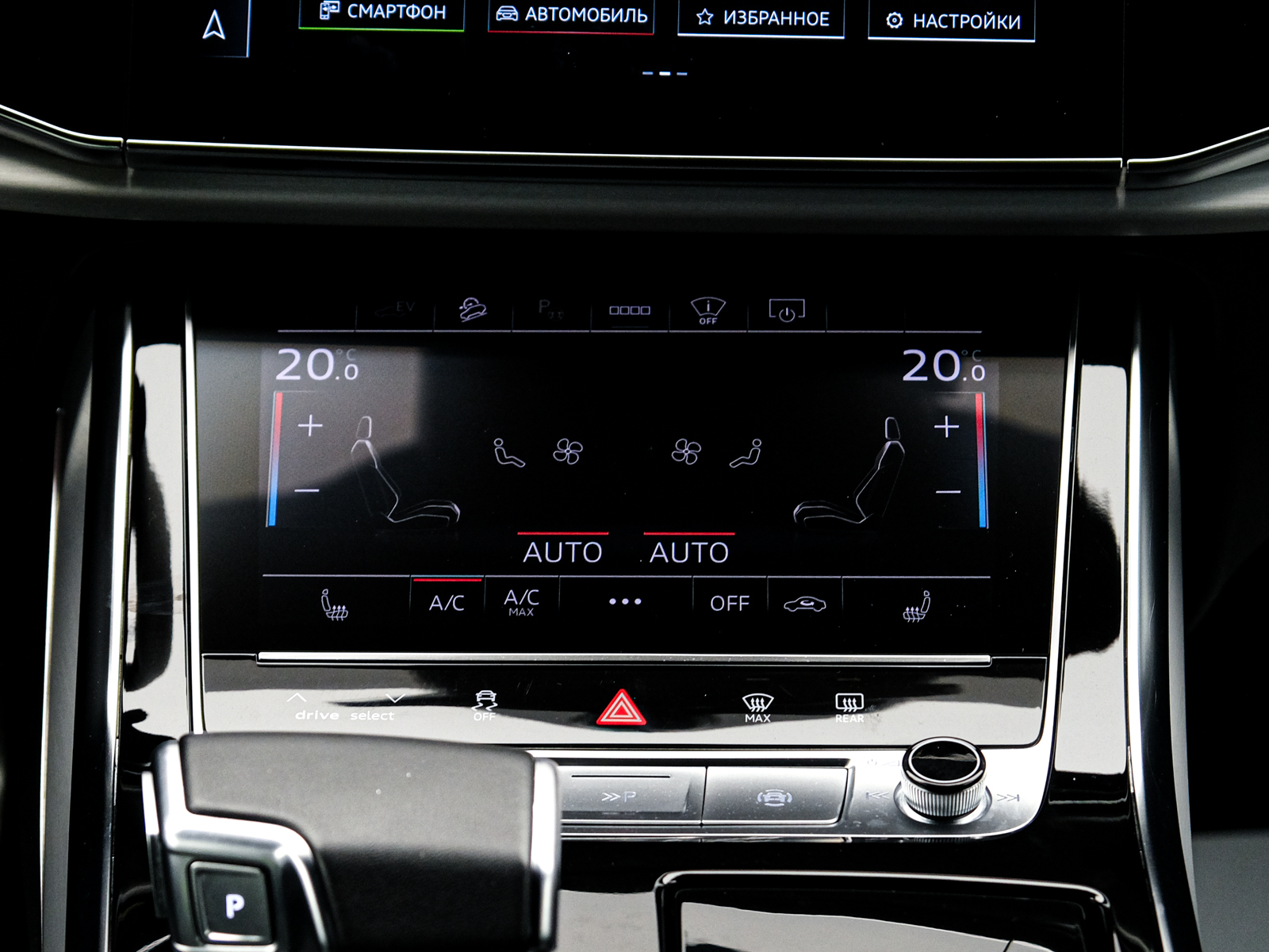 Audi Q8 2023 11/98