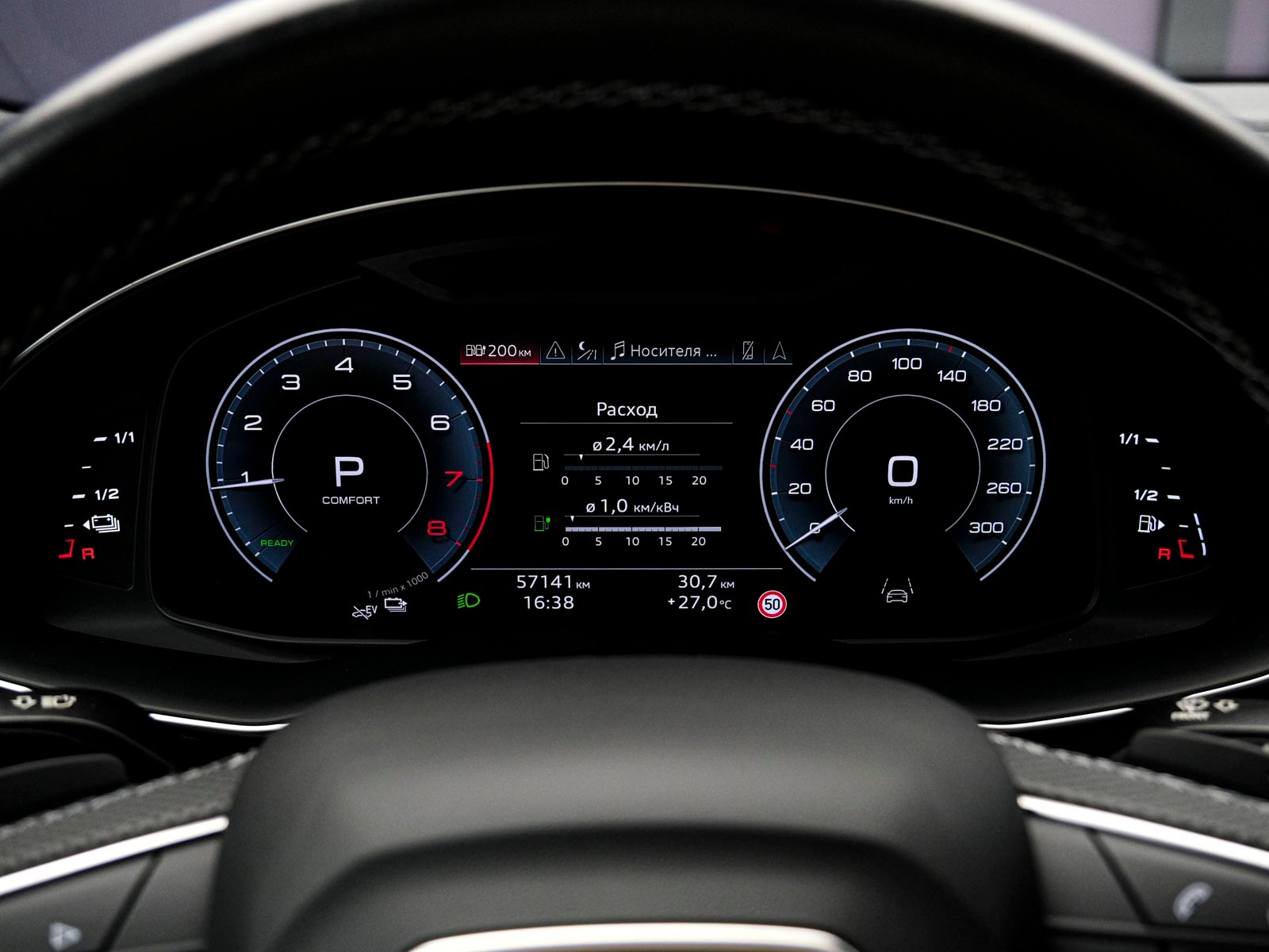 Audi Q8 2023 84/98