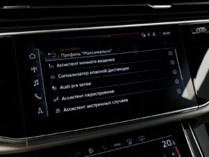 Audi Q8 2023 87/98
