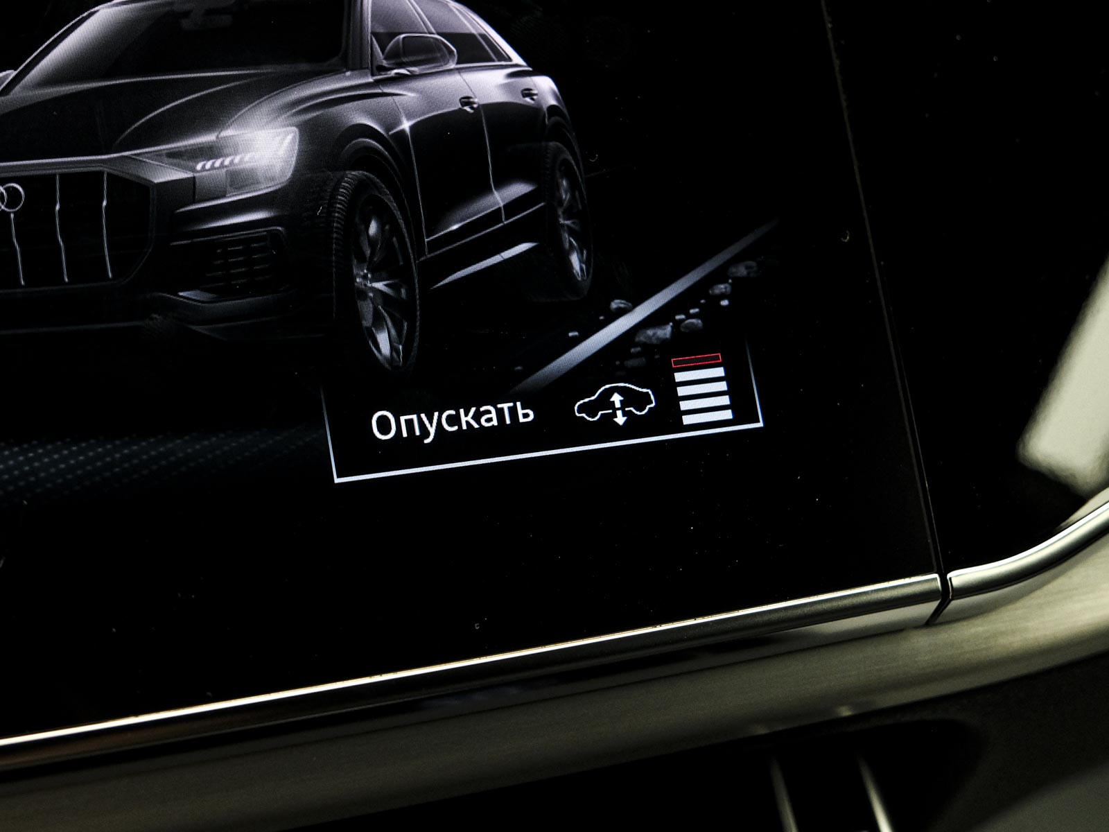 Audi Q8 2023 90/98