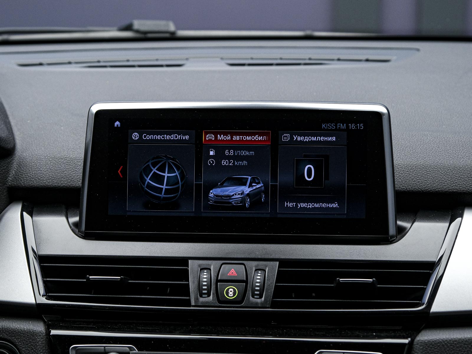 BMW 2 Series Active Tourer 2020 10/15