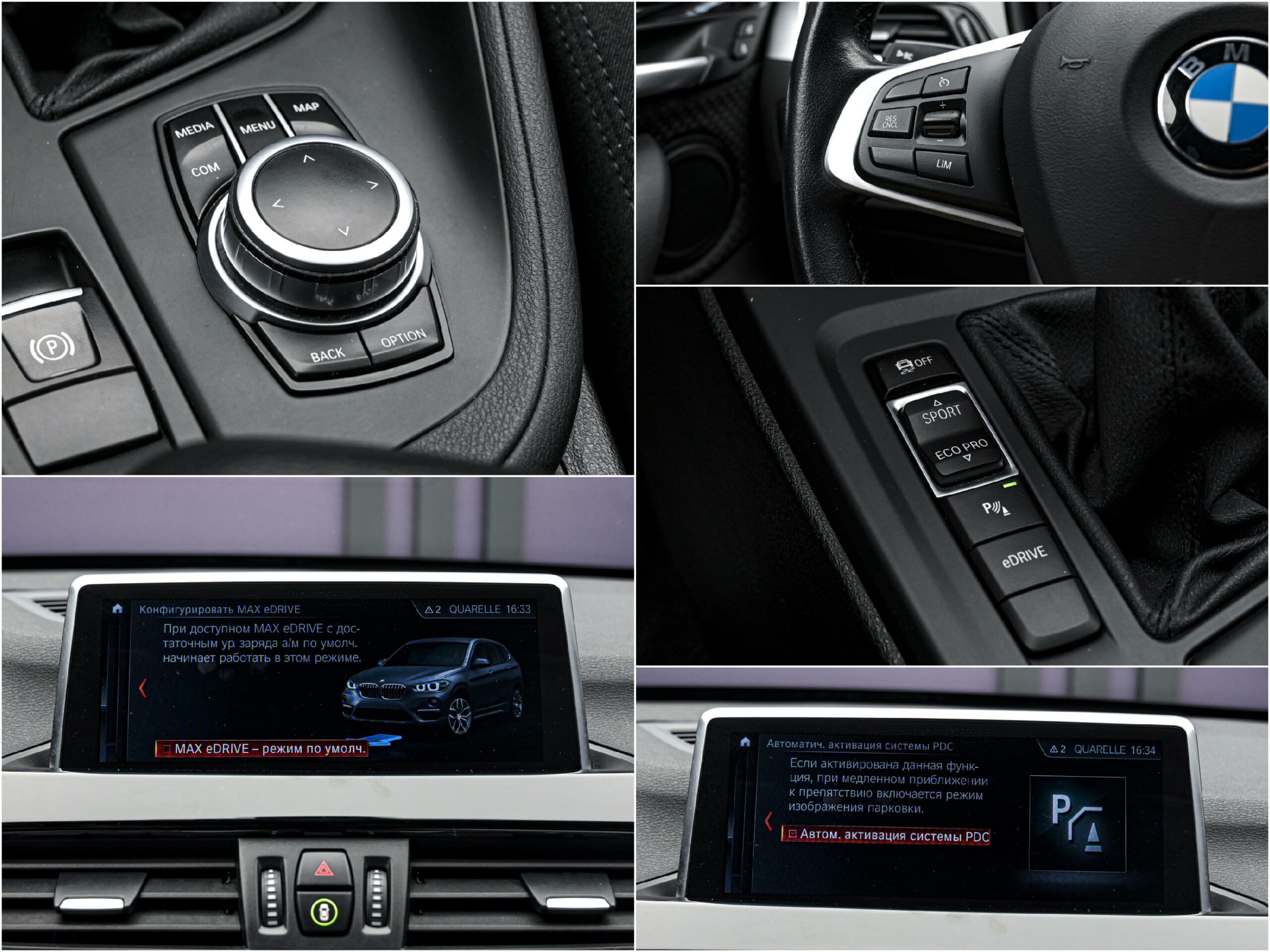 BMW X1 25e2022 12/14