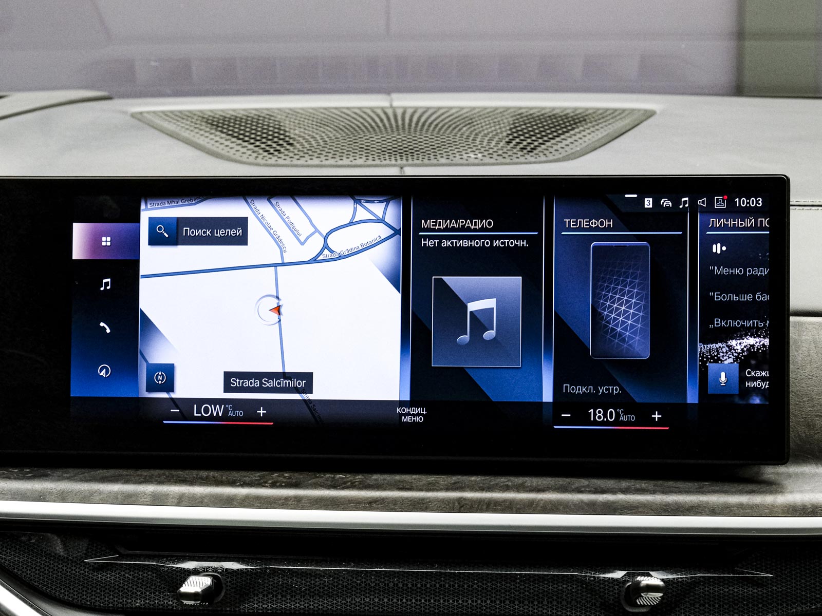BMW X7 40d2023 10/135
