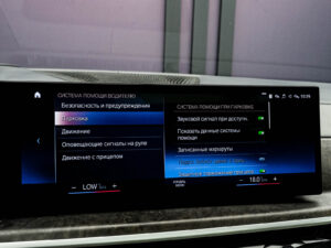 BMW X7 40d2023 121/135