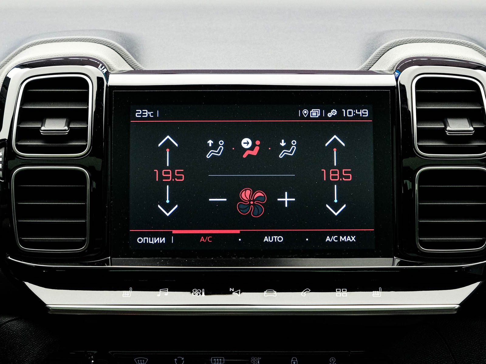 Citroen C5 Aircross 2020 10/14
