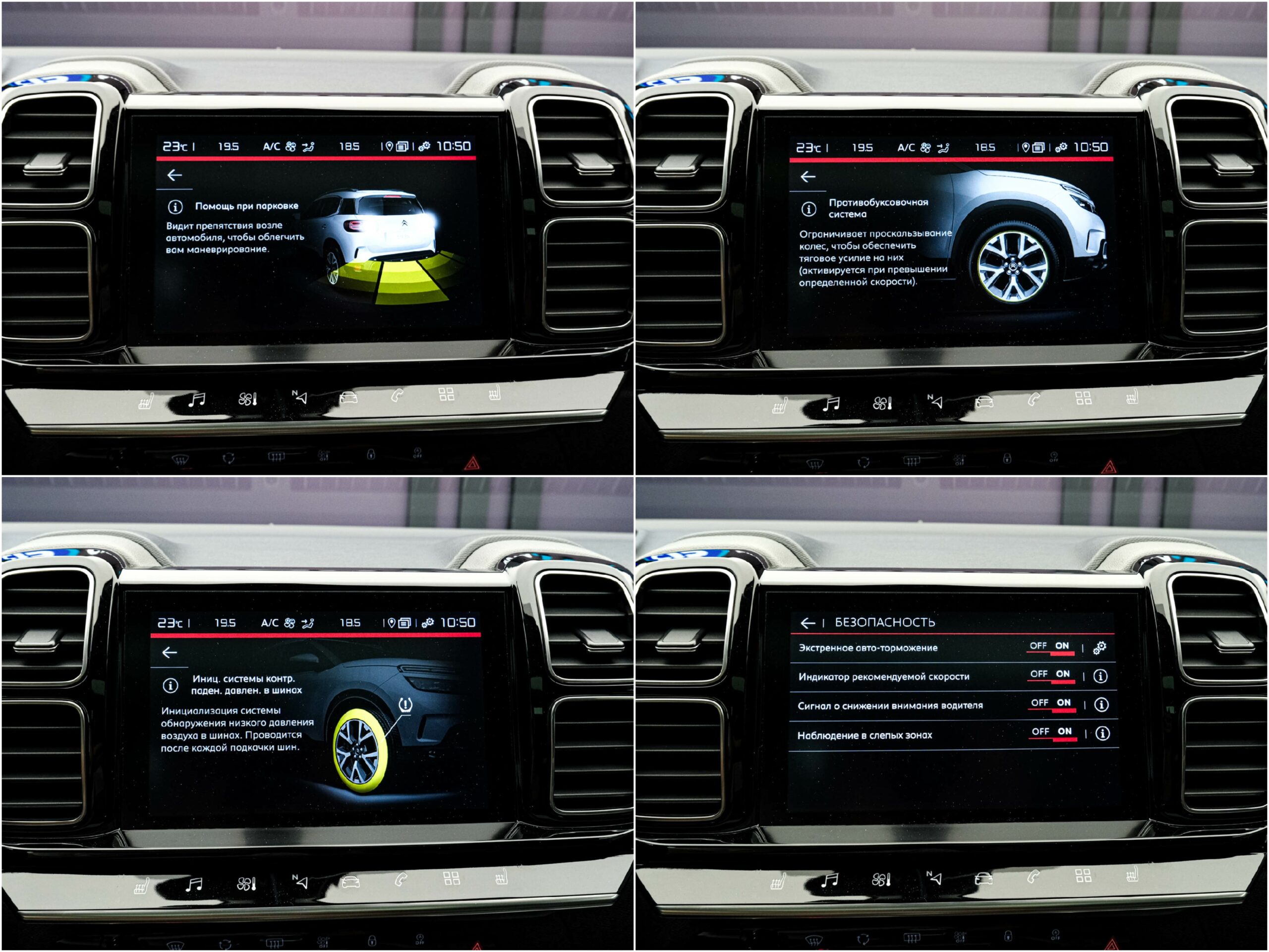 Citroen C5 Aircross 2020 11/14