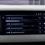 DS_Automobiles DS 4
