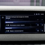 DS_Automobiles DS 4