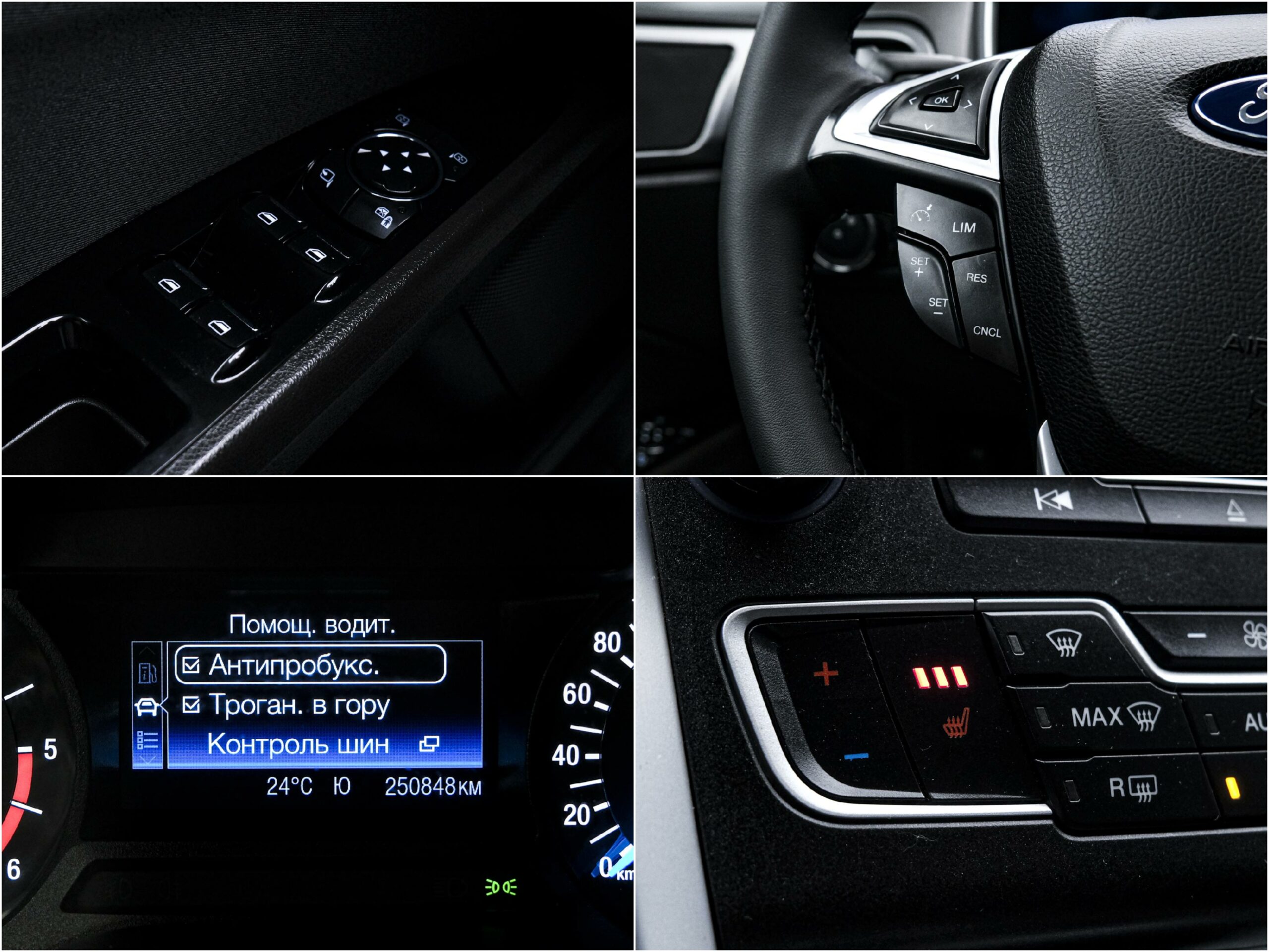 Ford Mondeo 2016 12/13