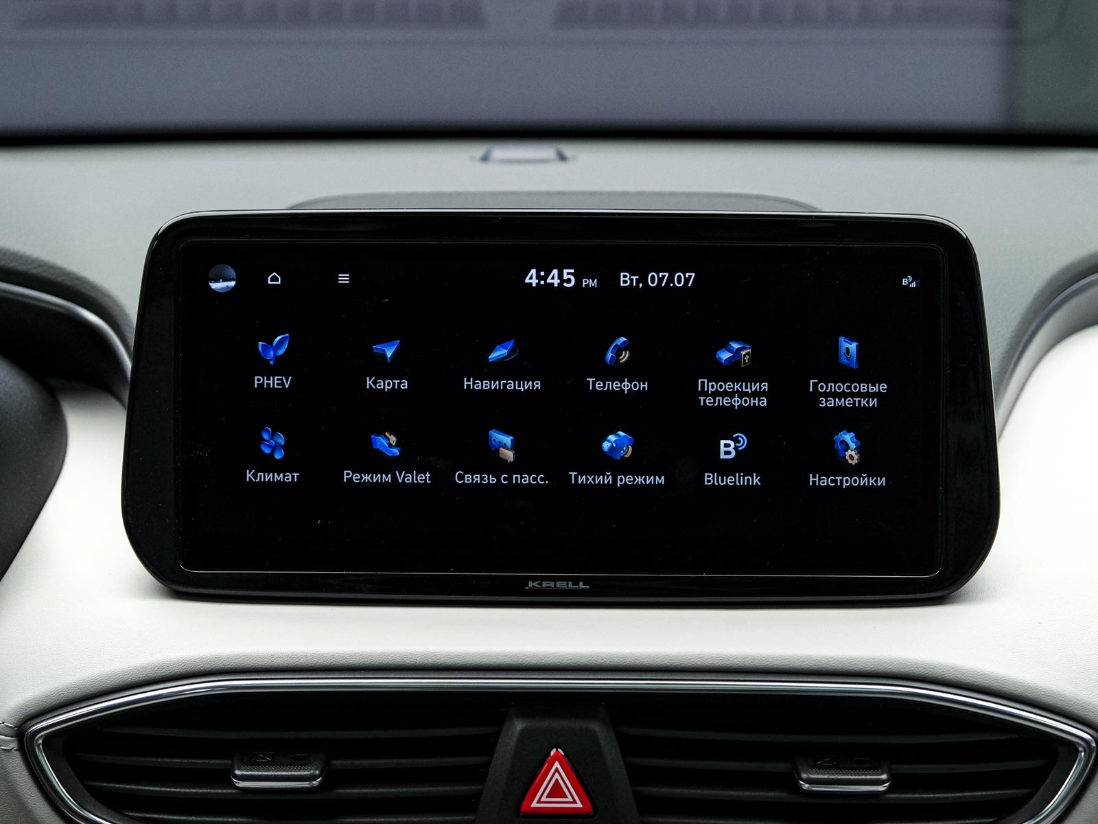 Hyundai Santa Fe 2022 10/17