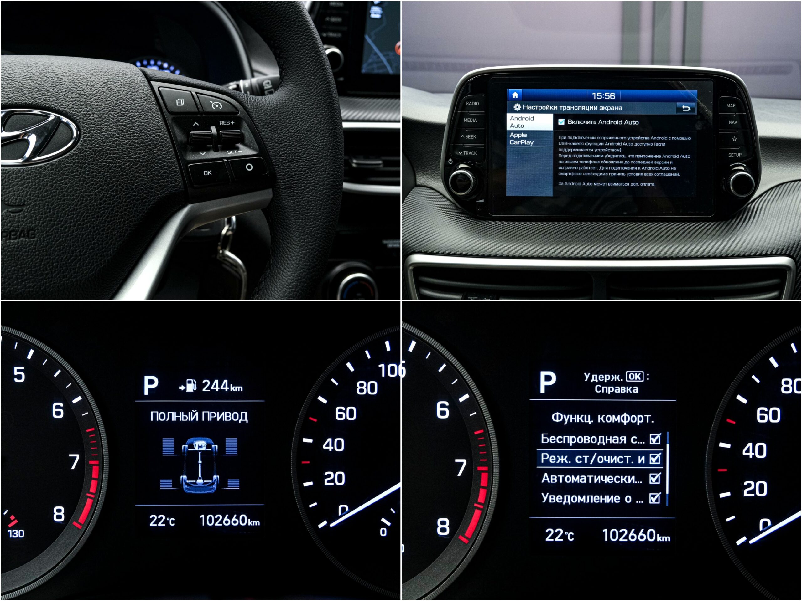 Hyundai Tucson 2018 13/15