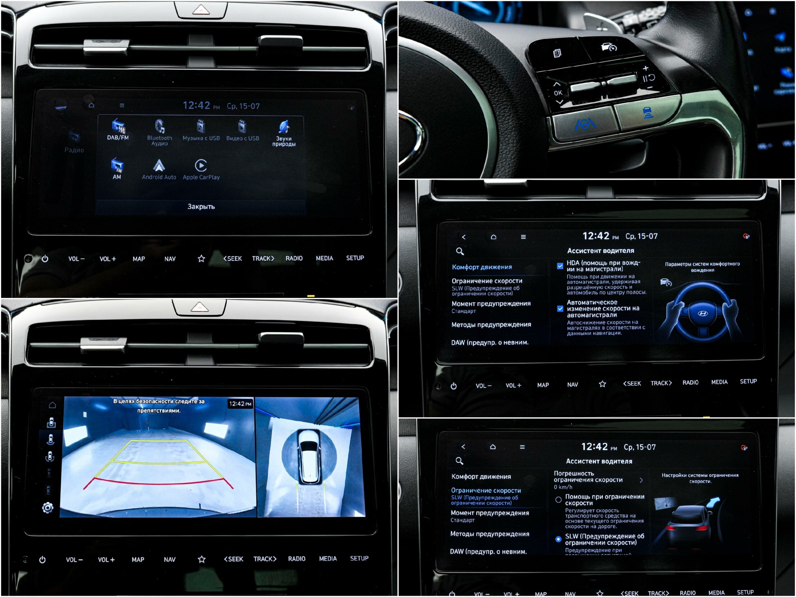 Hyundai Tucson 2021 13/16