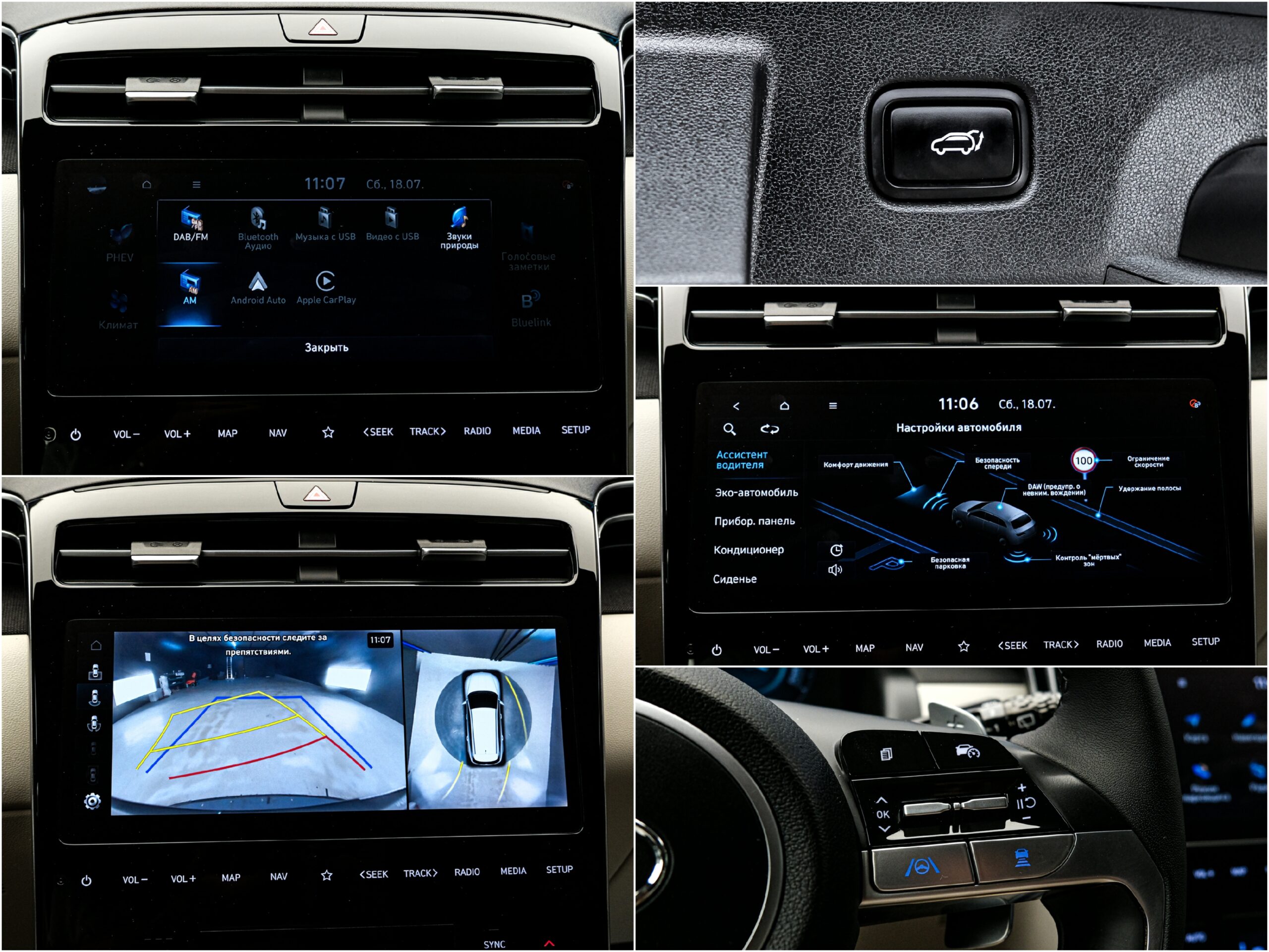 Hyundai Tucson 2021 13/15