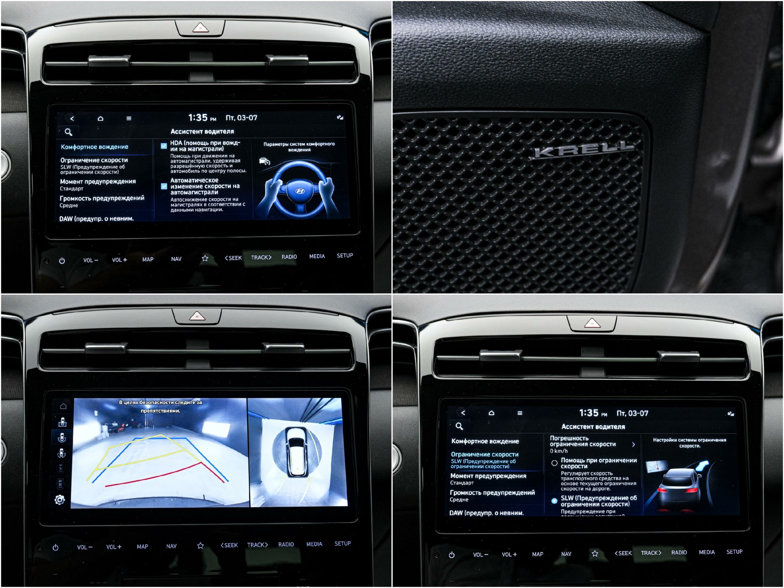 Hyundai Tucson 2022 12/16