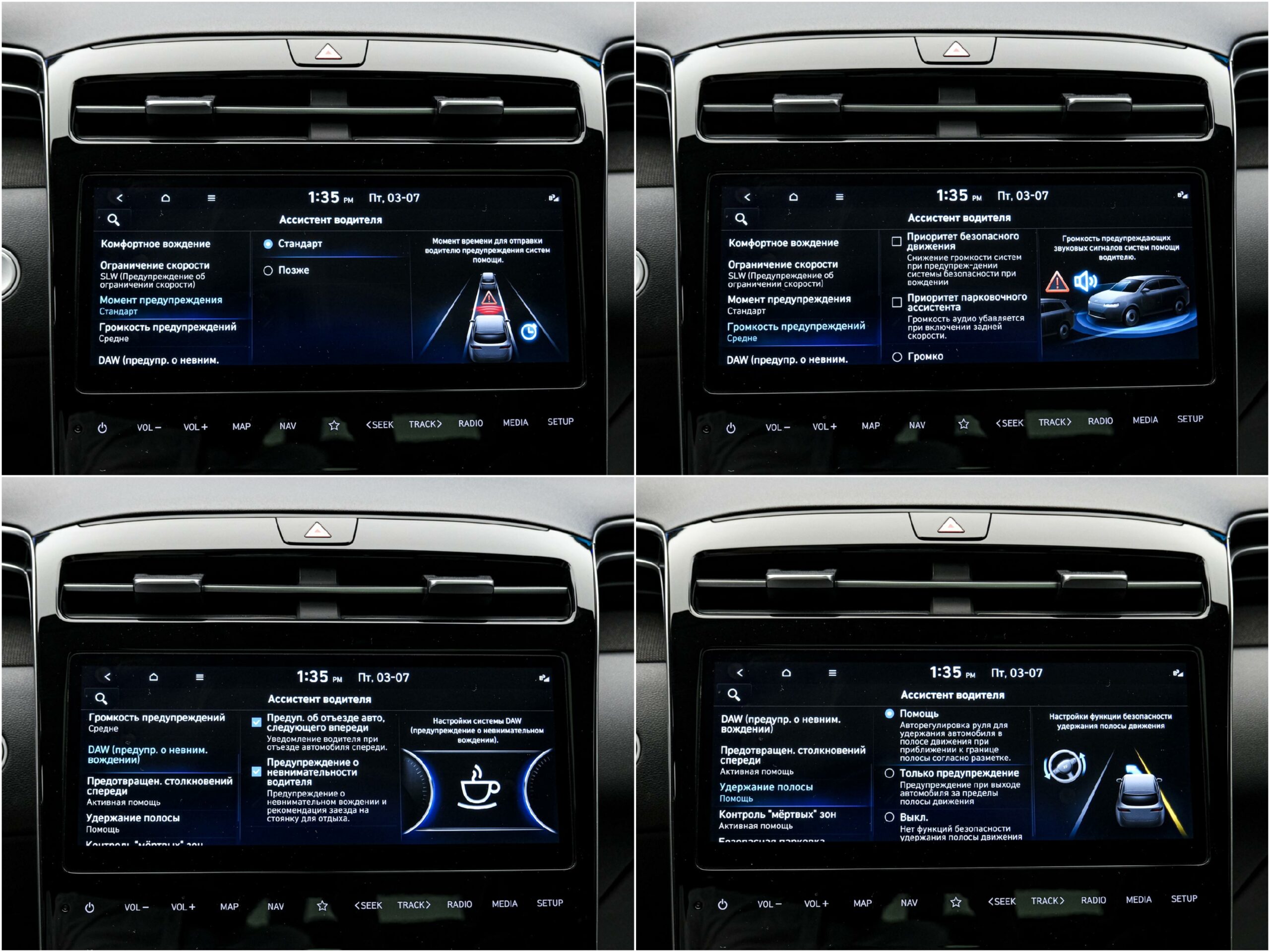 Hyundai Tucson 2022 13/16