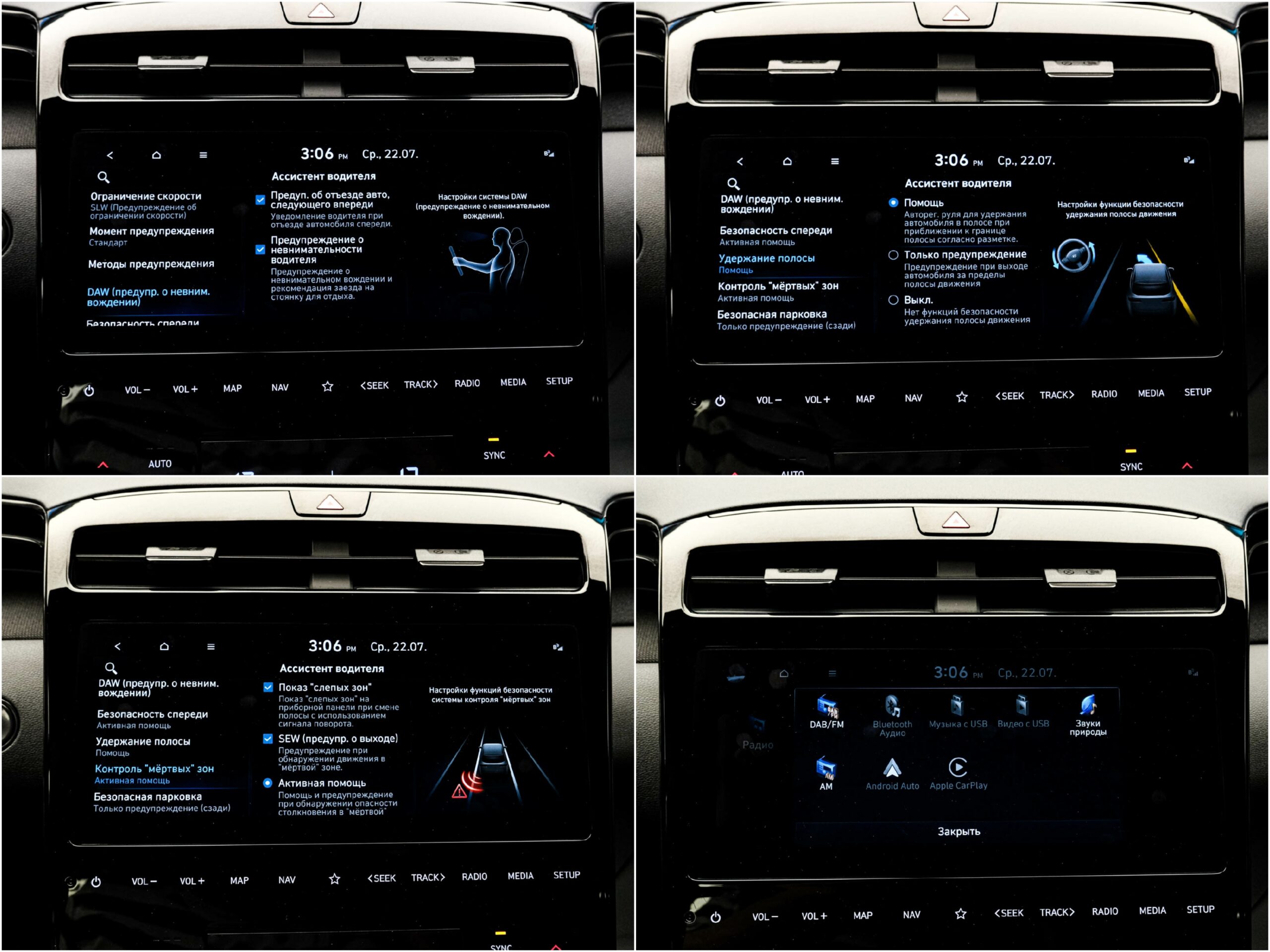Hyundai Tucson N Line2022 13/16
