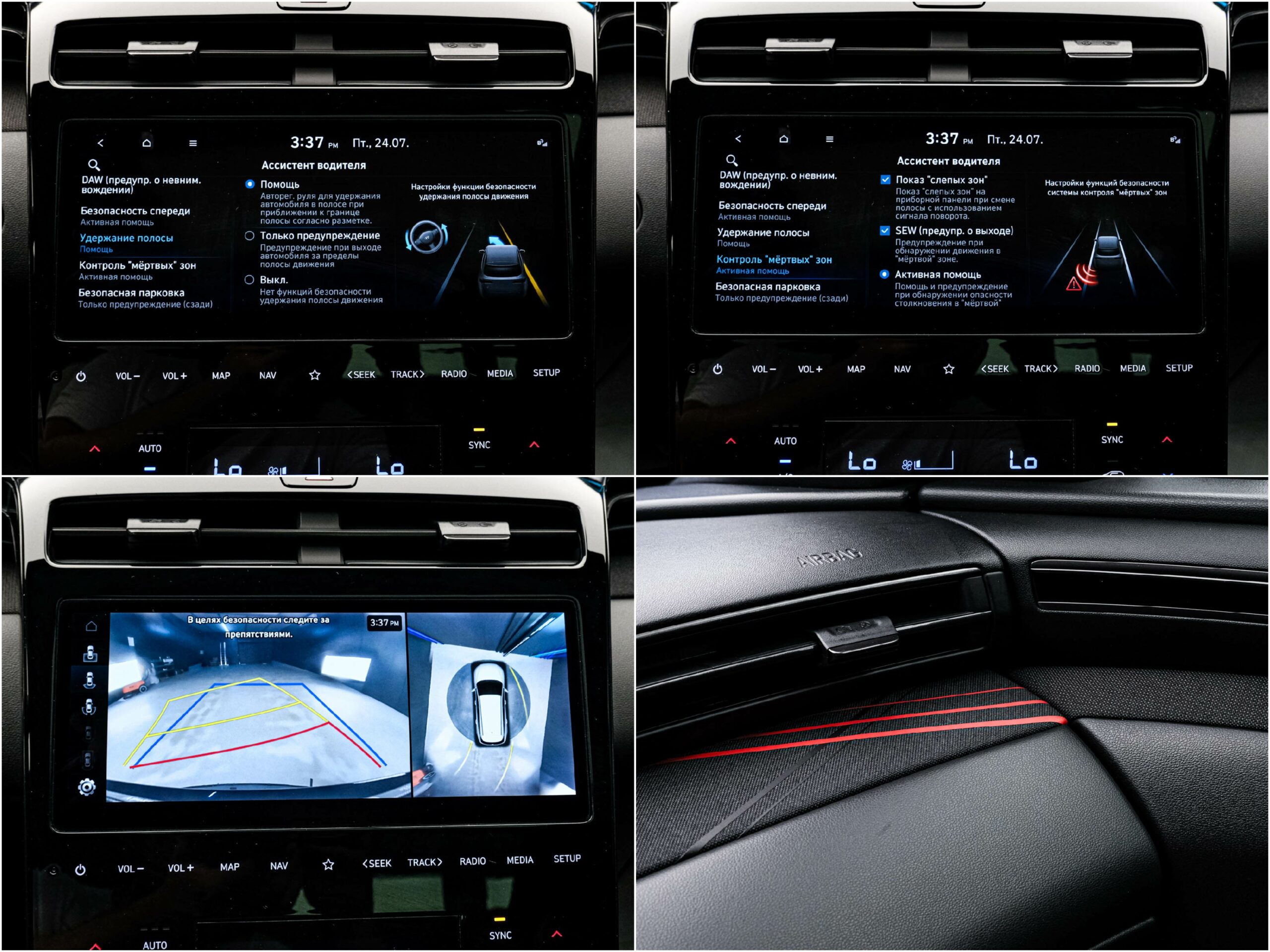 Hyundai Tucson N Line2022 12/16