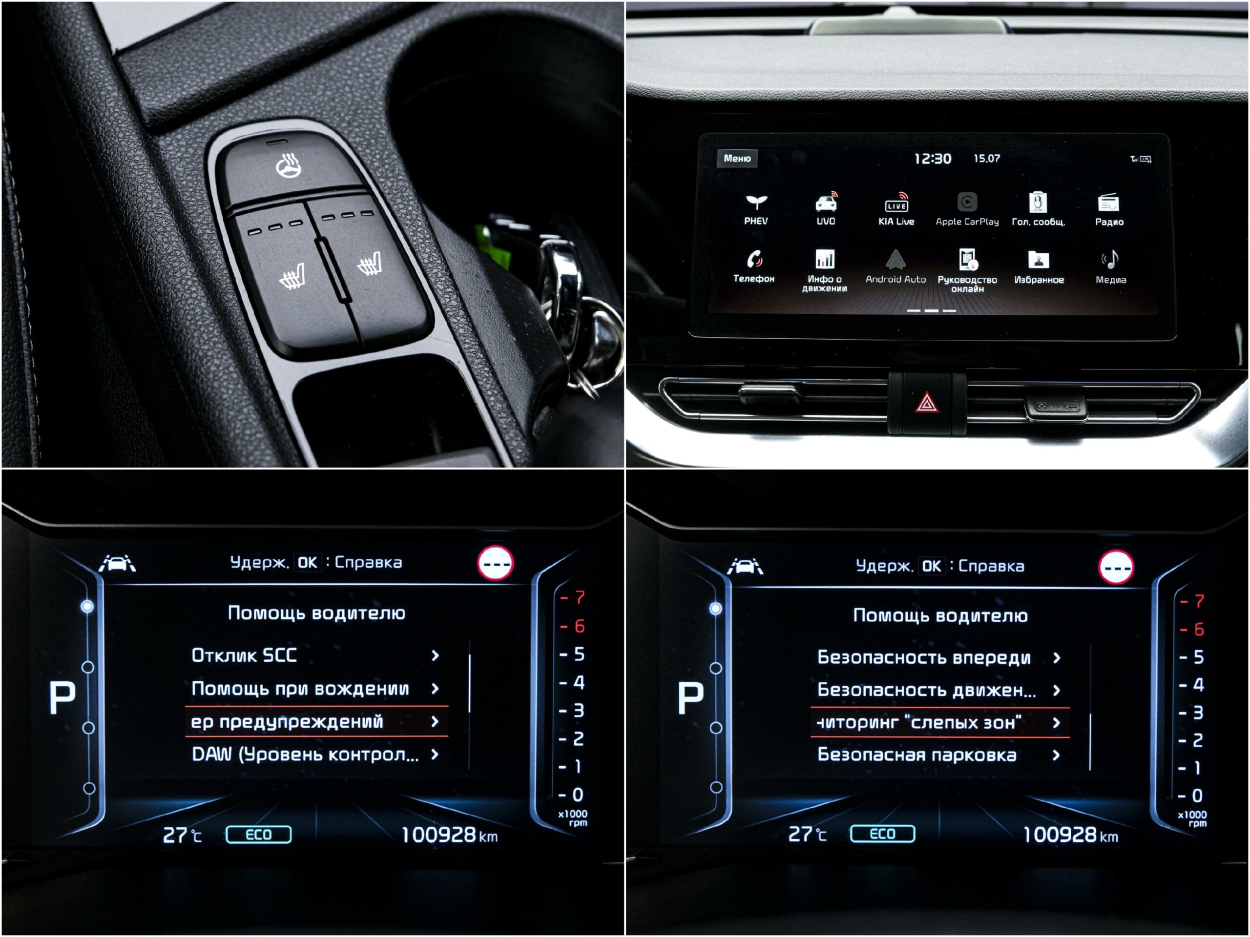 Kia NIRO 2020 13/15