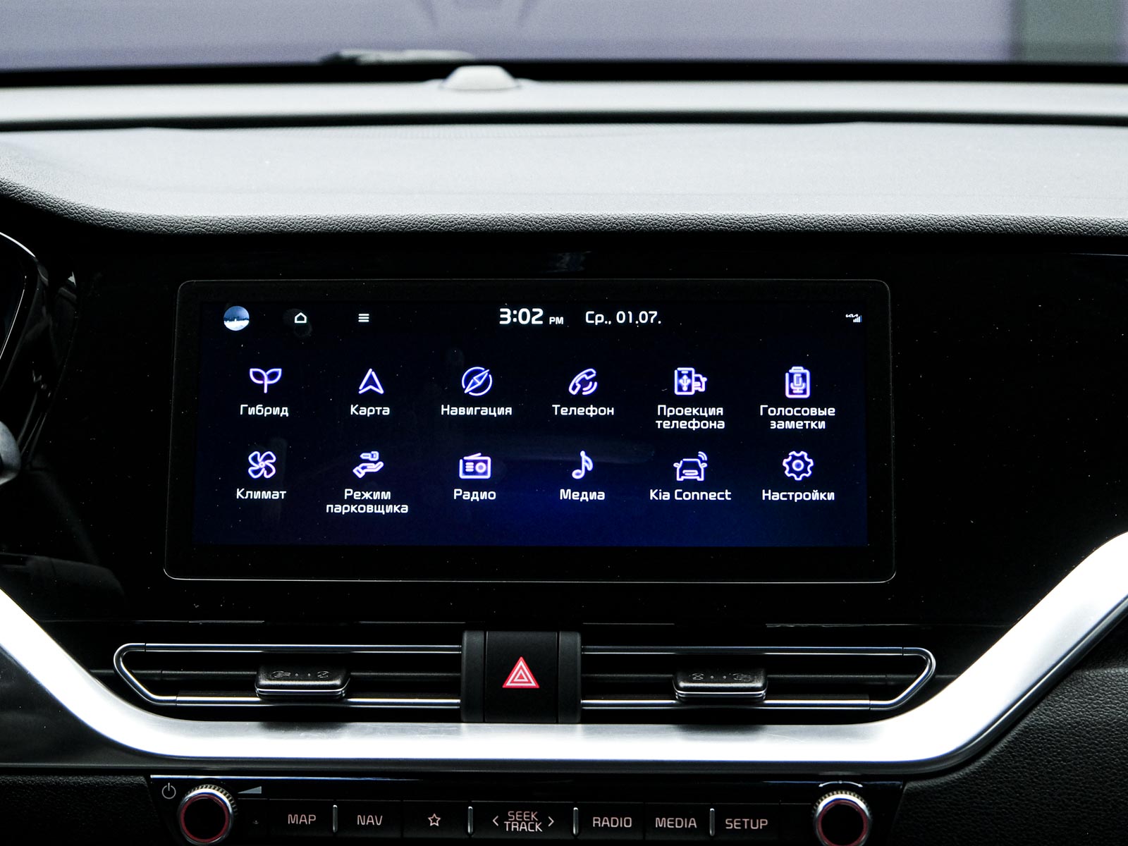 Kia NIRO 2021 10/15