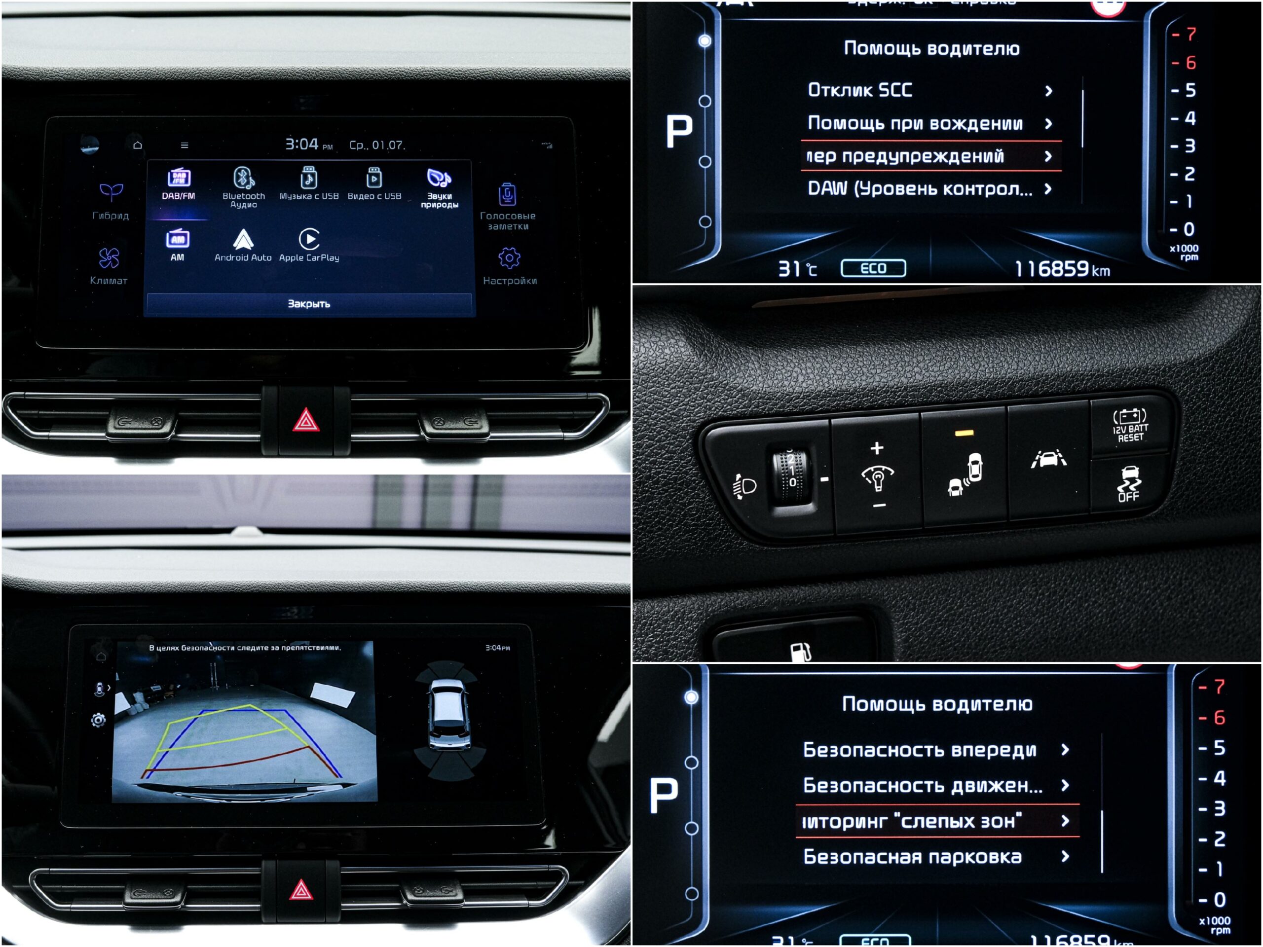 Kia NIRO 2021 13/15
