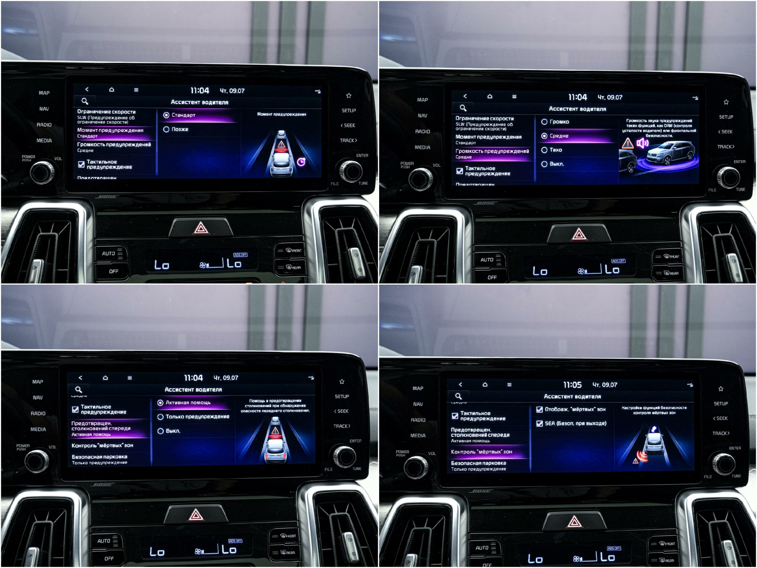 Kia Sorento 2020 13/17