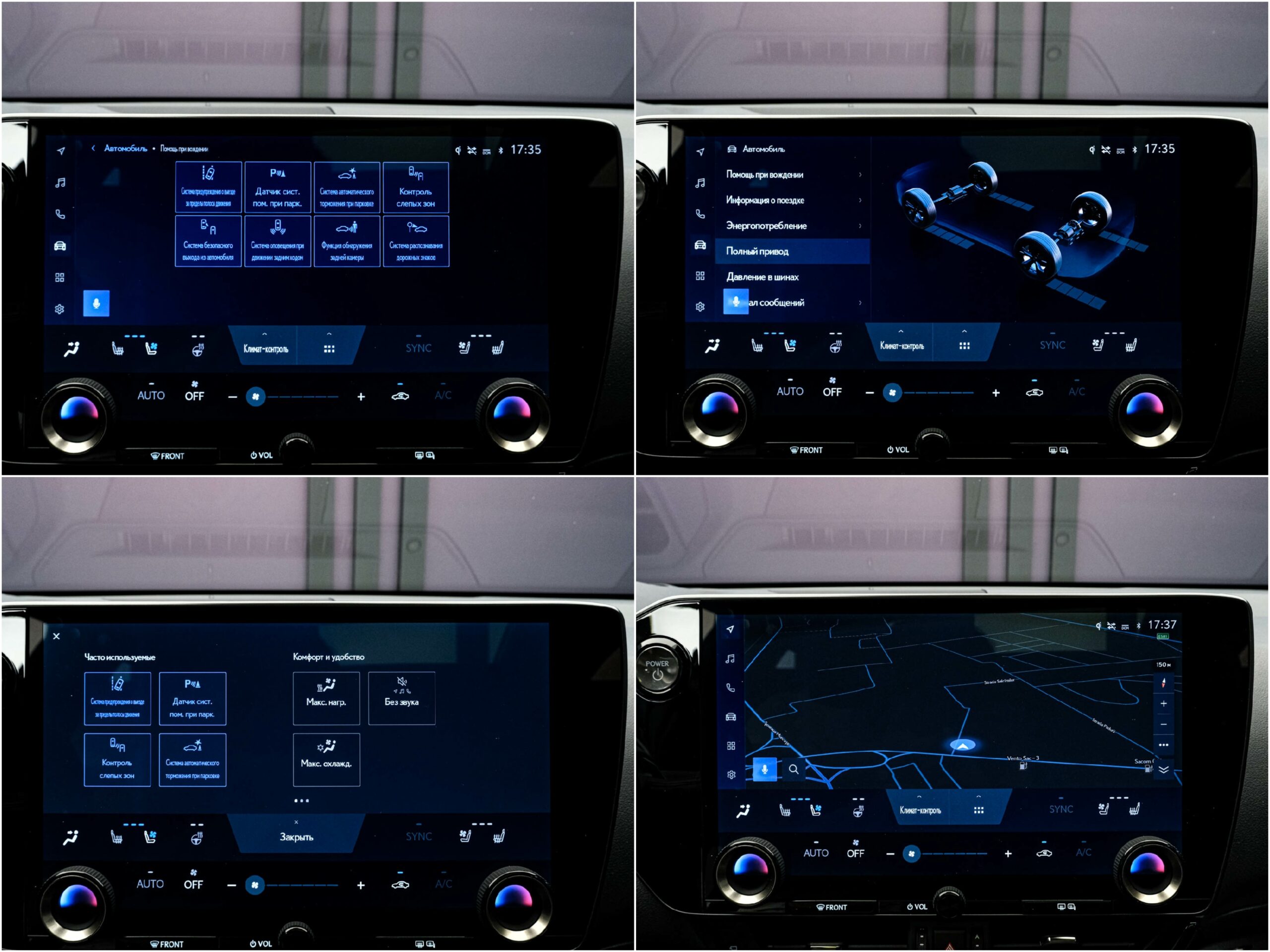 Lexus NX 350H2022 12/16