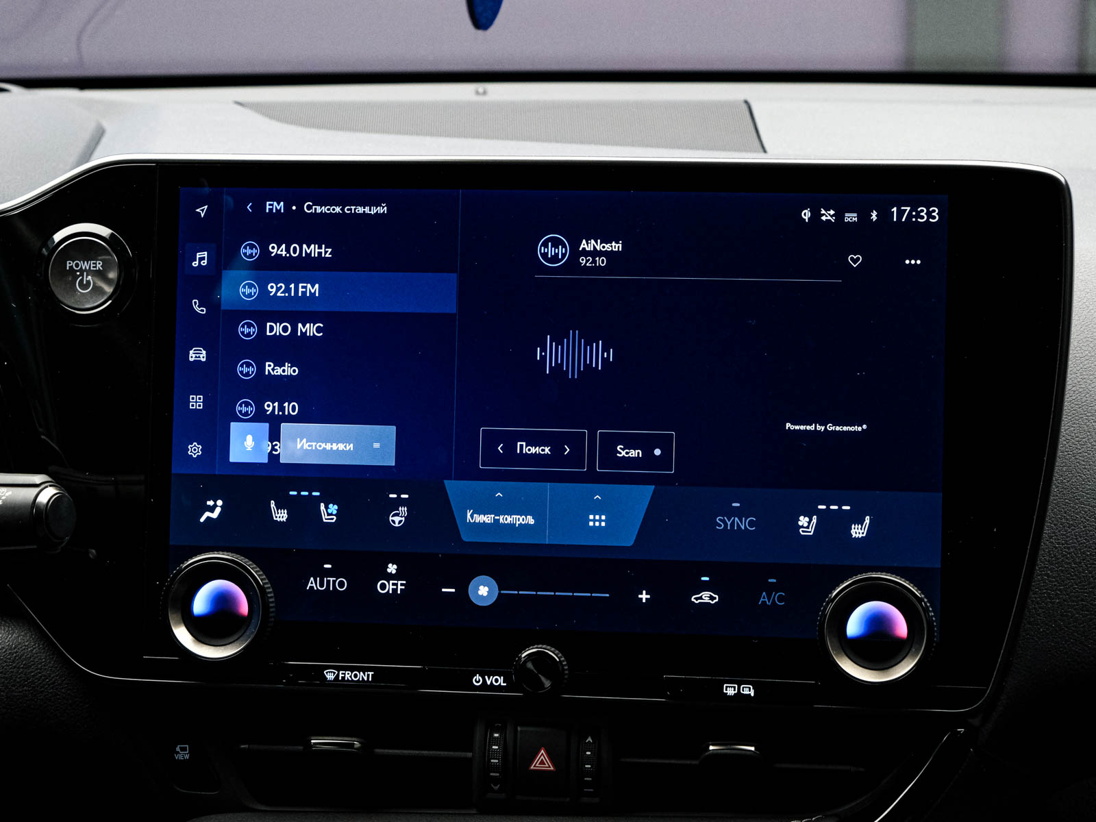 Lexus NX 350H2022 10/16