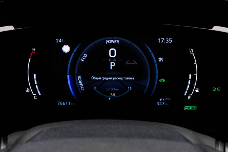 Lexus NX 350H2022 8/16