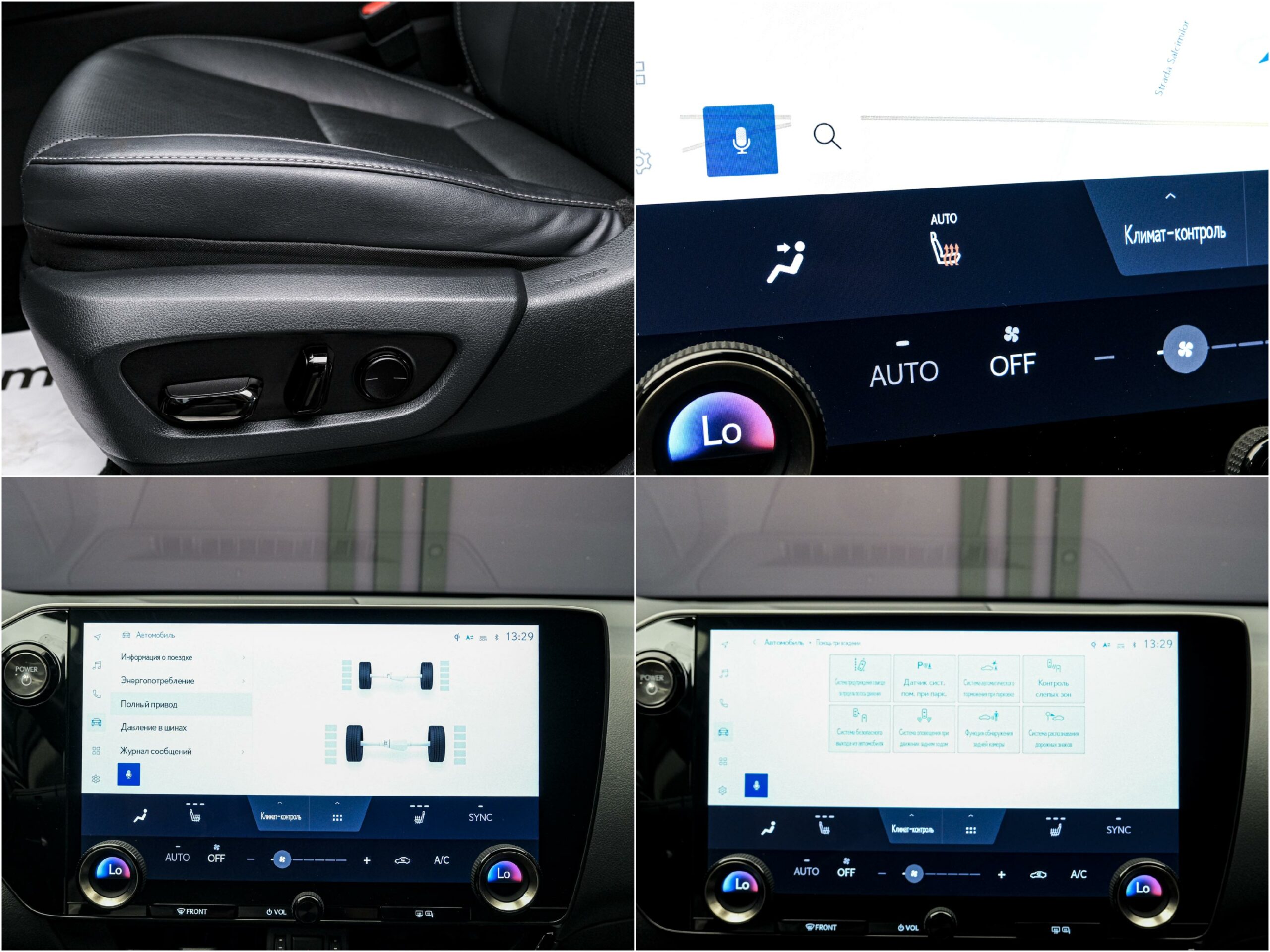 Lexus NX 350H2022 12/14