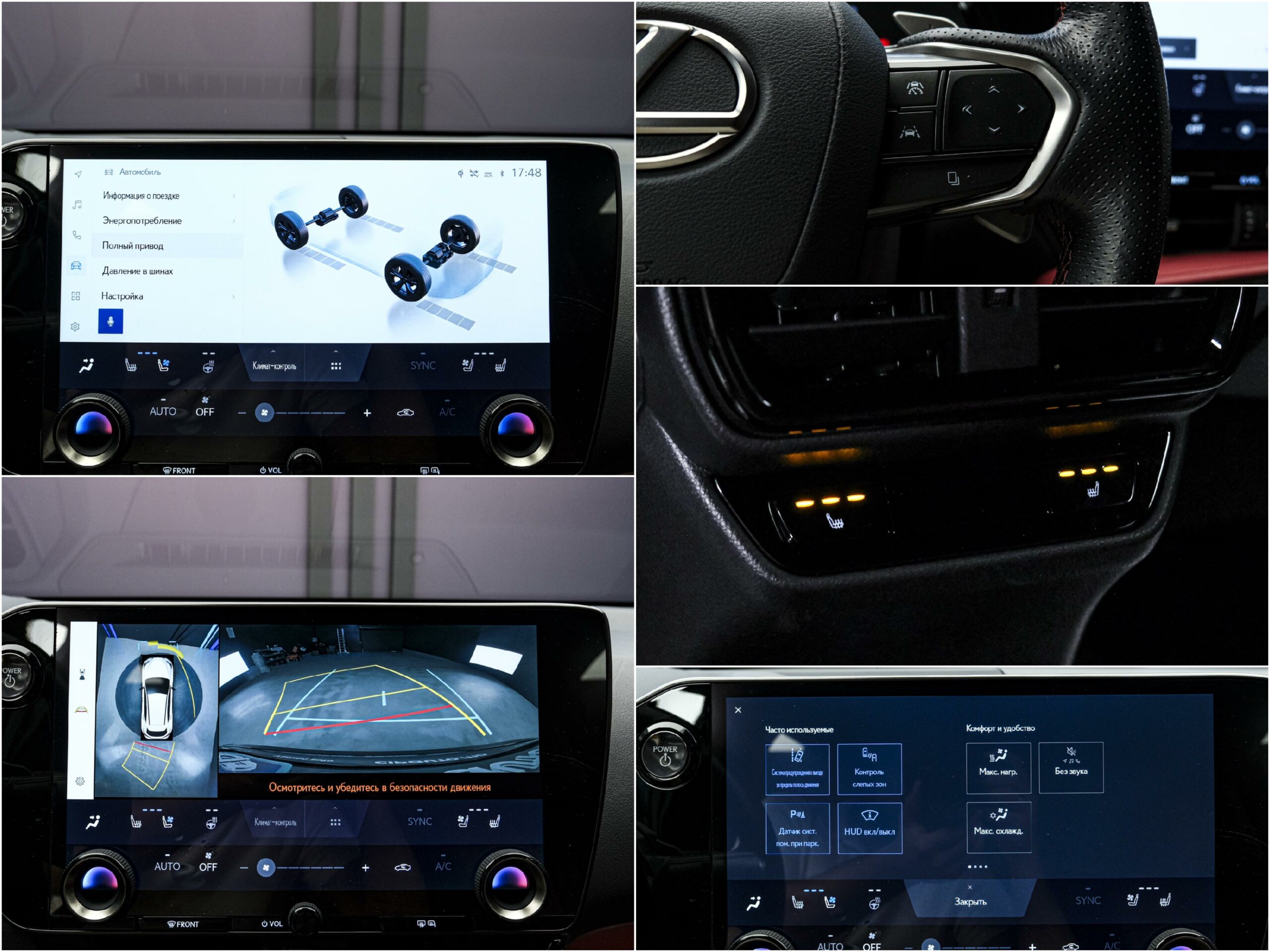 Lexus NX 350H2024 13/15