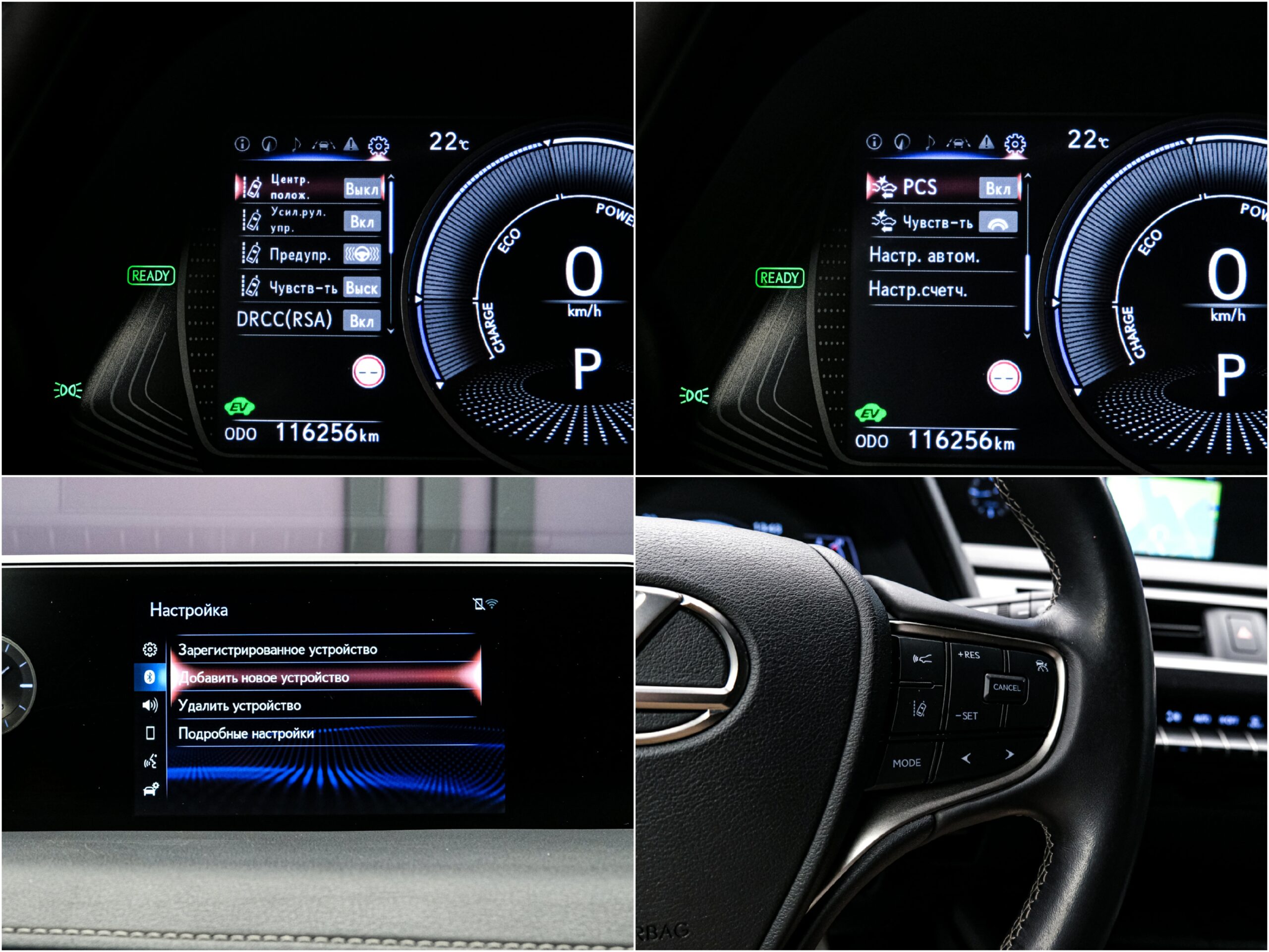 Lexus UX 250h 2022 13/14