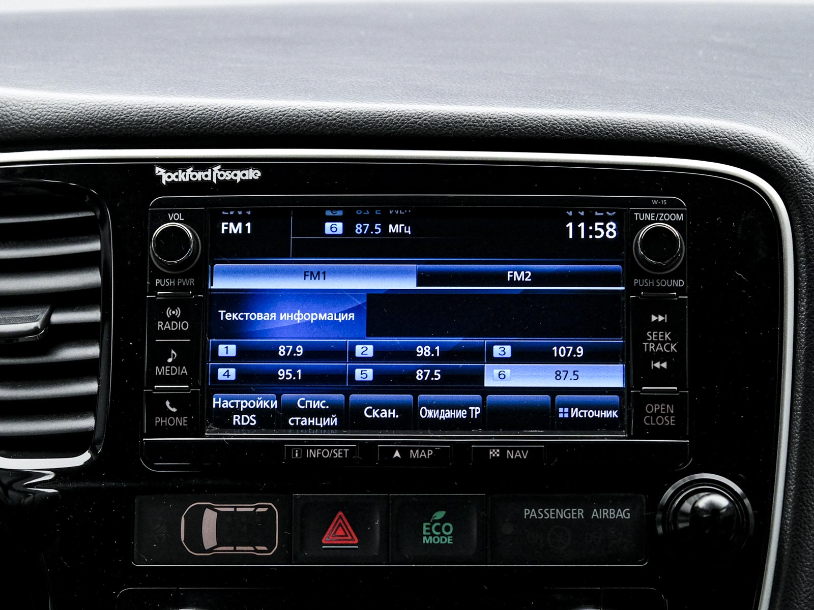 Mitsubishi Outlander 2016 10/15