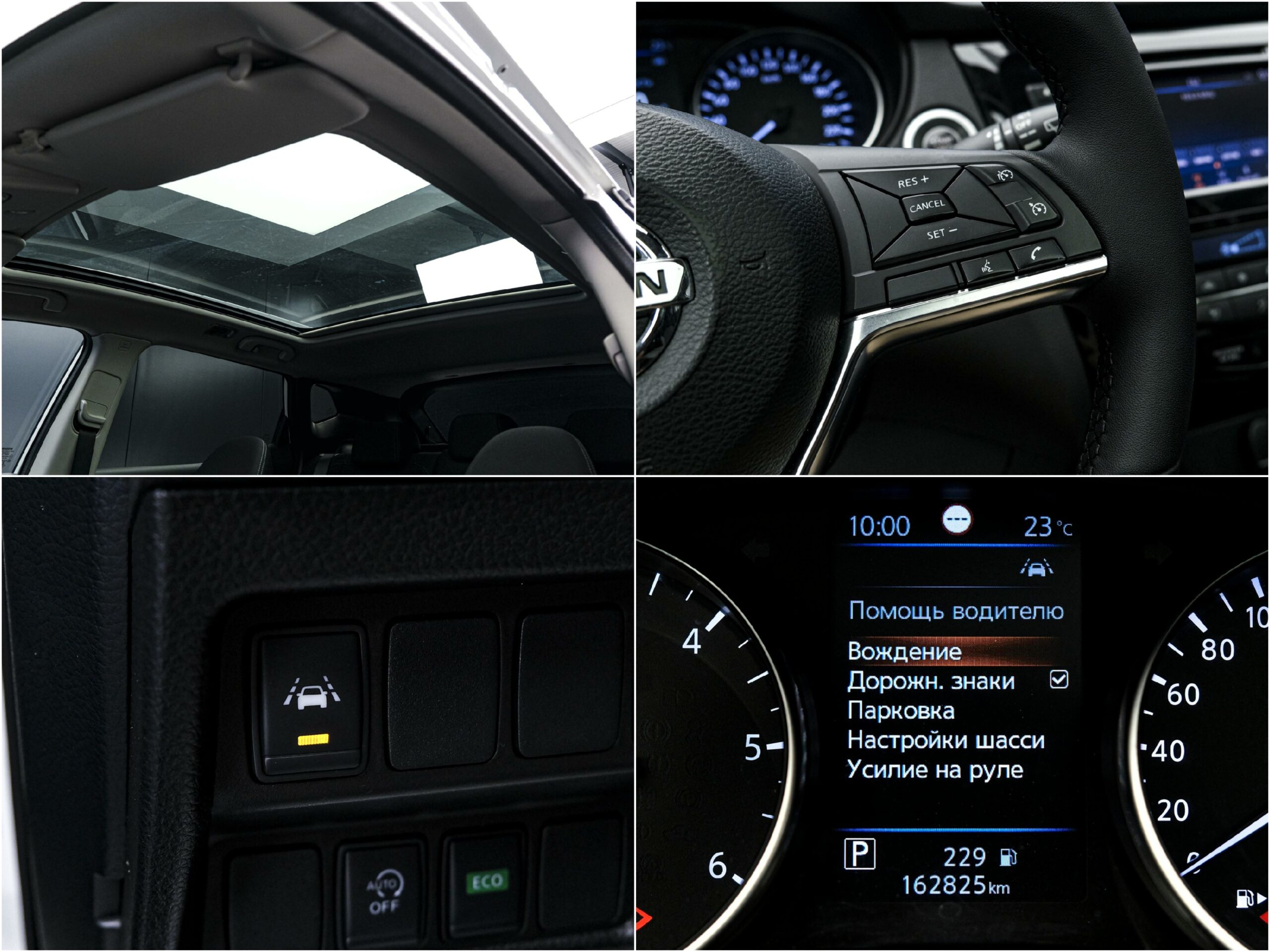 Nissan Qashqai 2019 12/13
