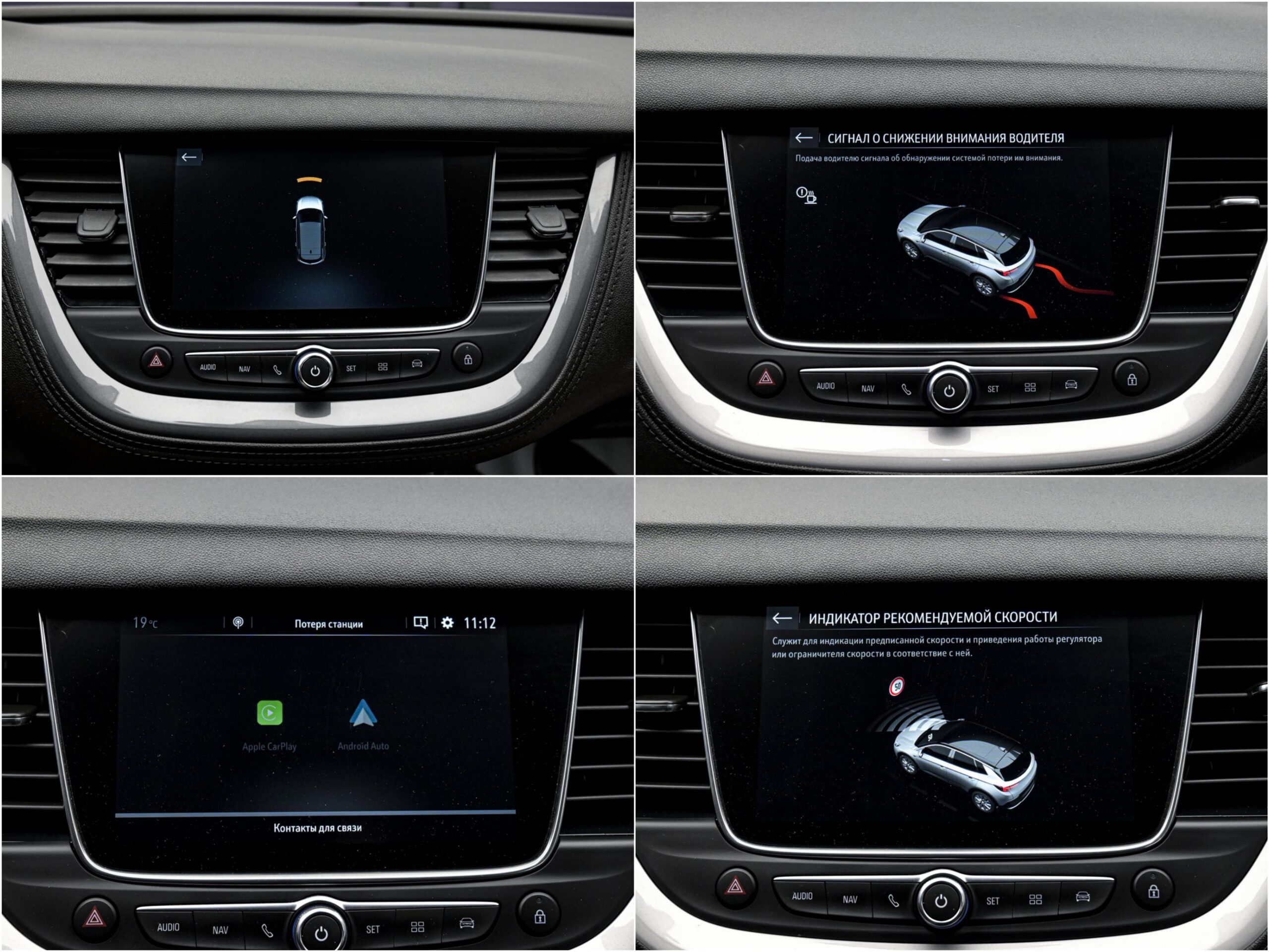 Opel Grandland X 2019 13/14