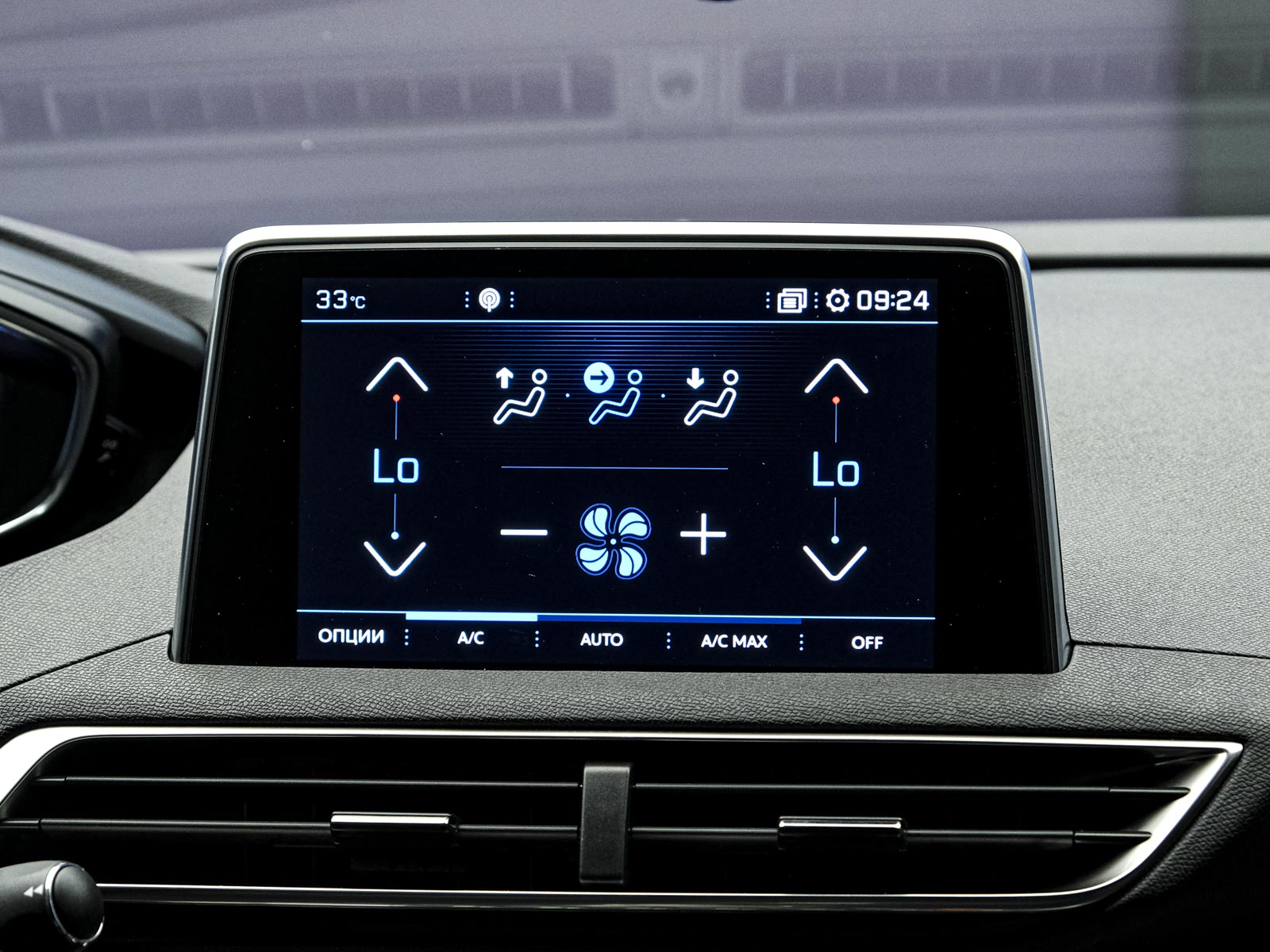 Peugeot 5008 2020 10/15