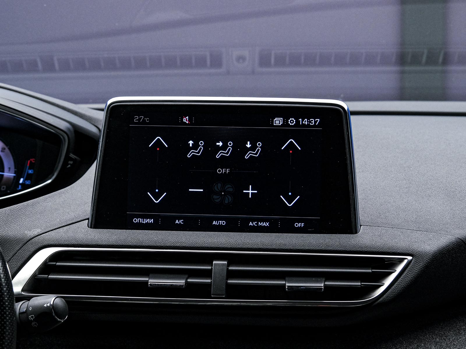 Peugeot 5008 GT Line2020 10/15