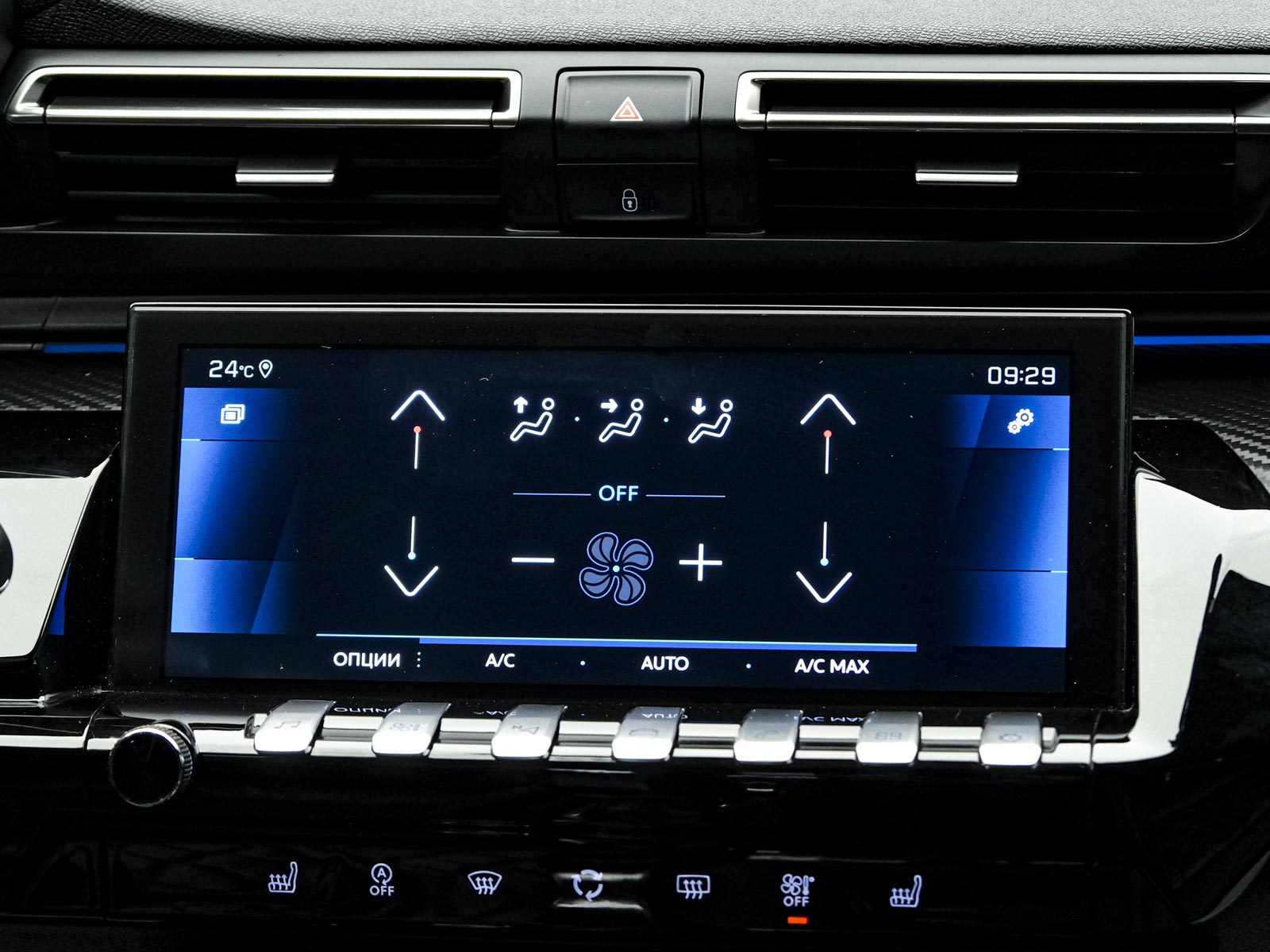 Peugeot 508 GTLine2020 10/15