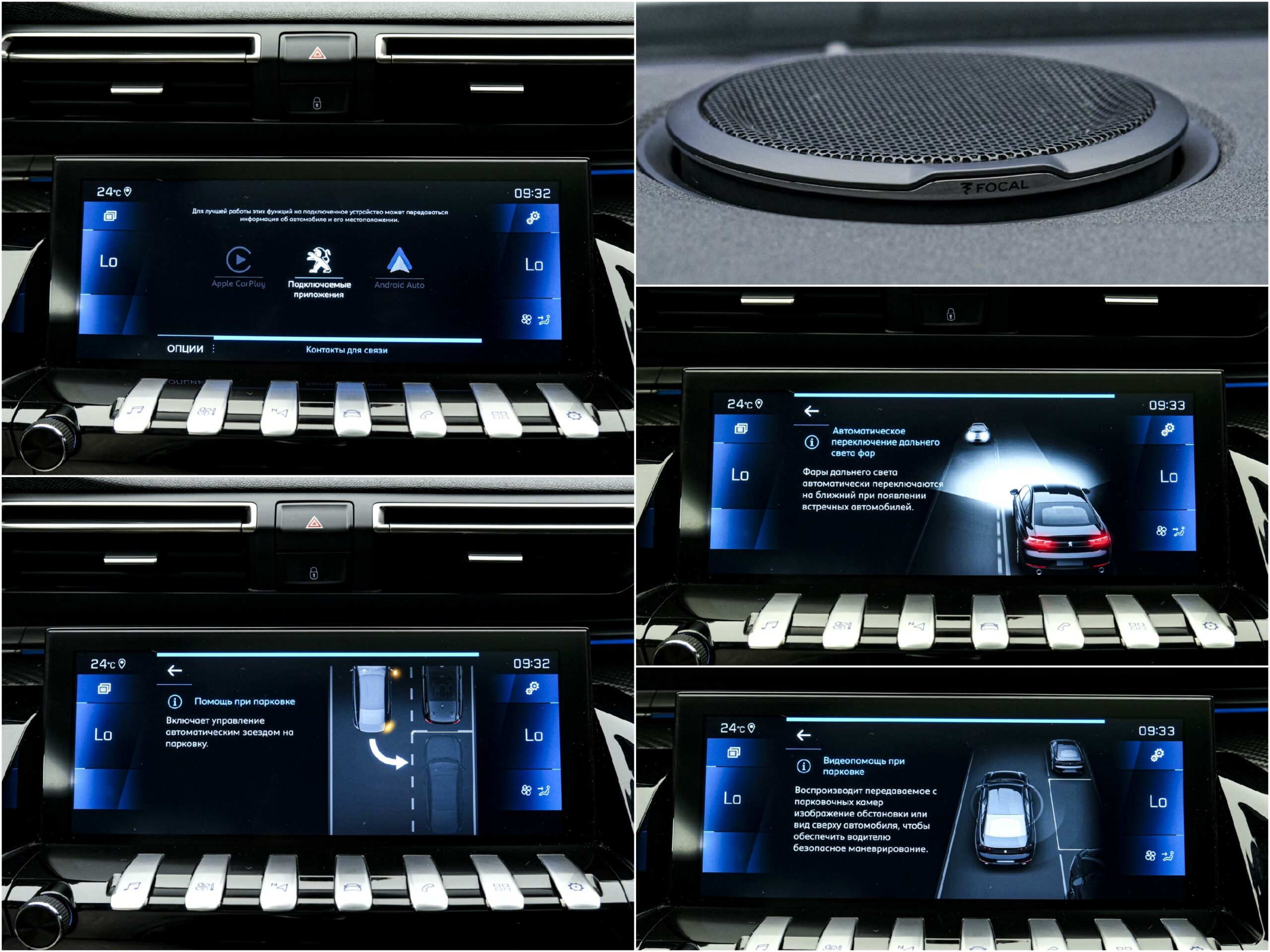 Peugeot 508 GTLine2020 13/15