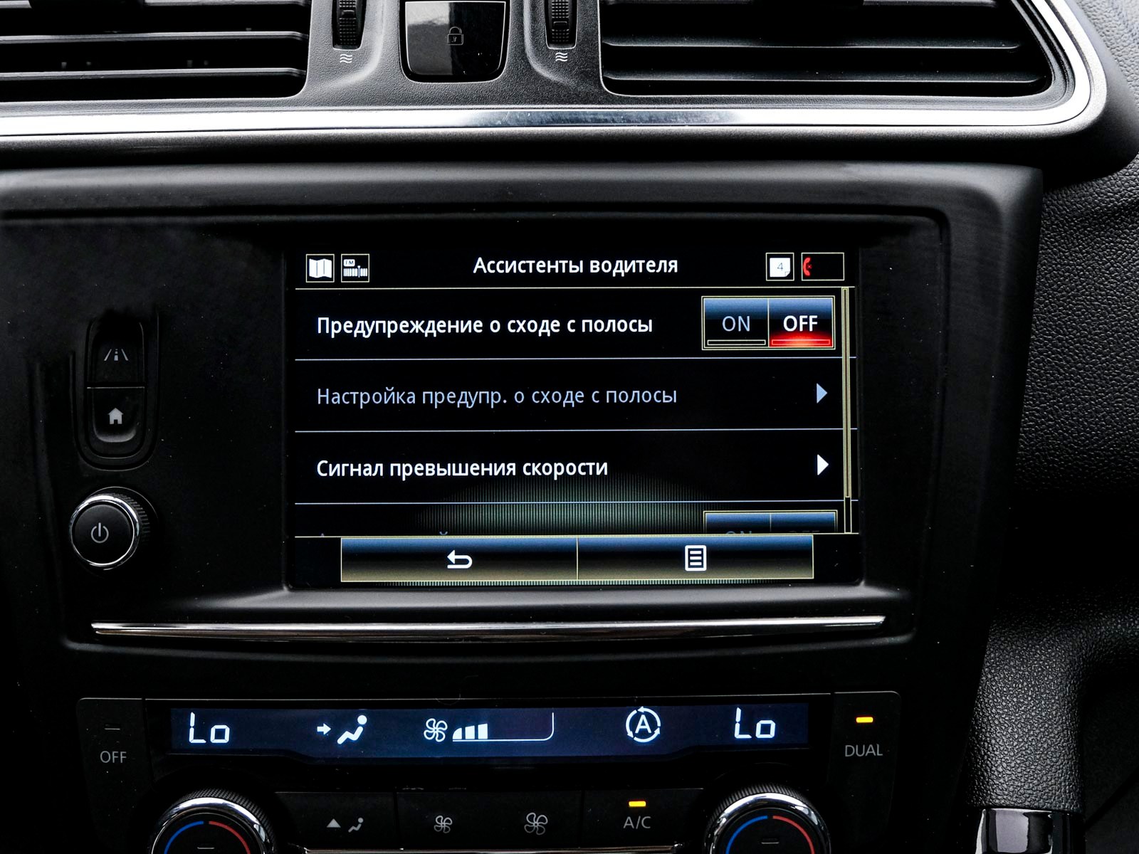Renault KADJAR 2016 11/12
