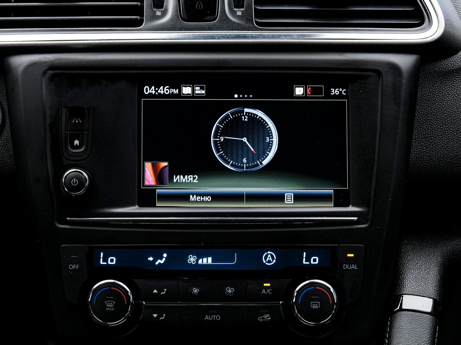 Renault KADJAR 2016 10/12