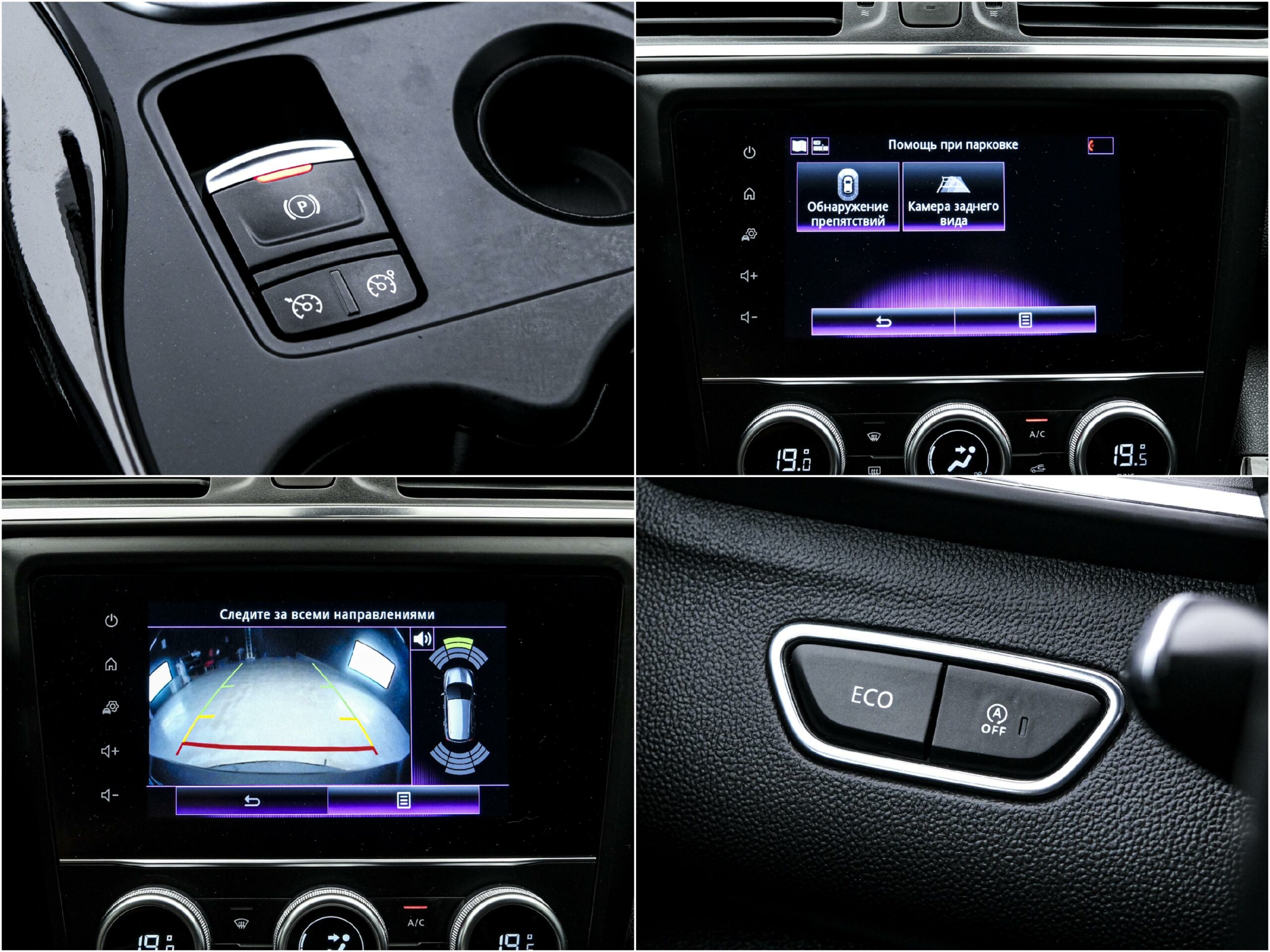 Renault KADJAR 2019 13/14