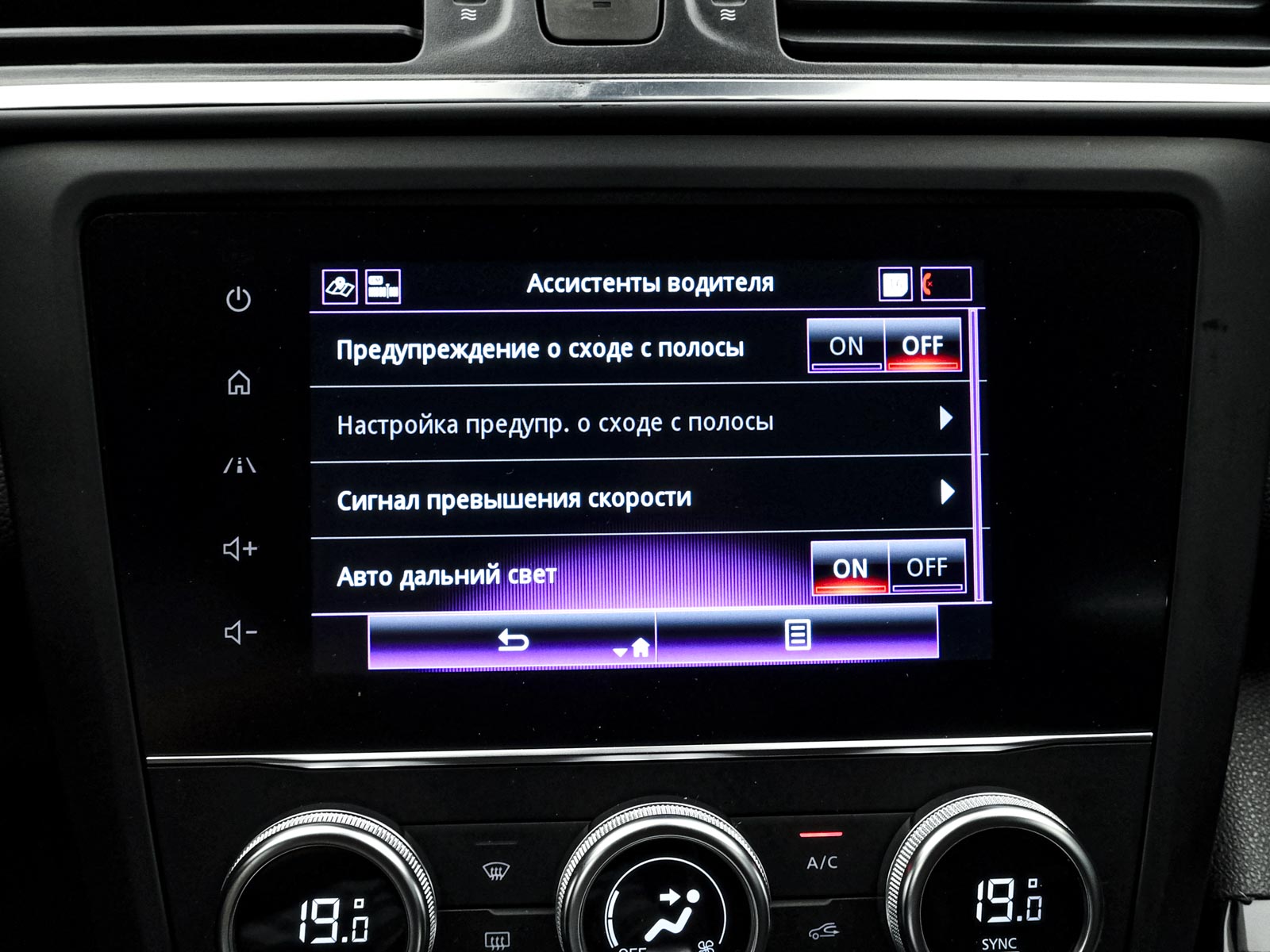 Renault KADJAR 2019 13/14
