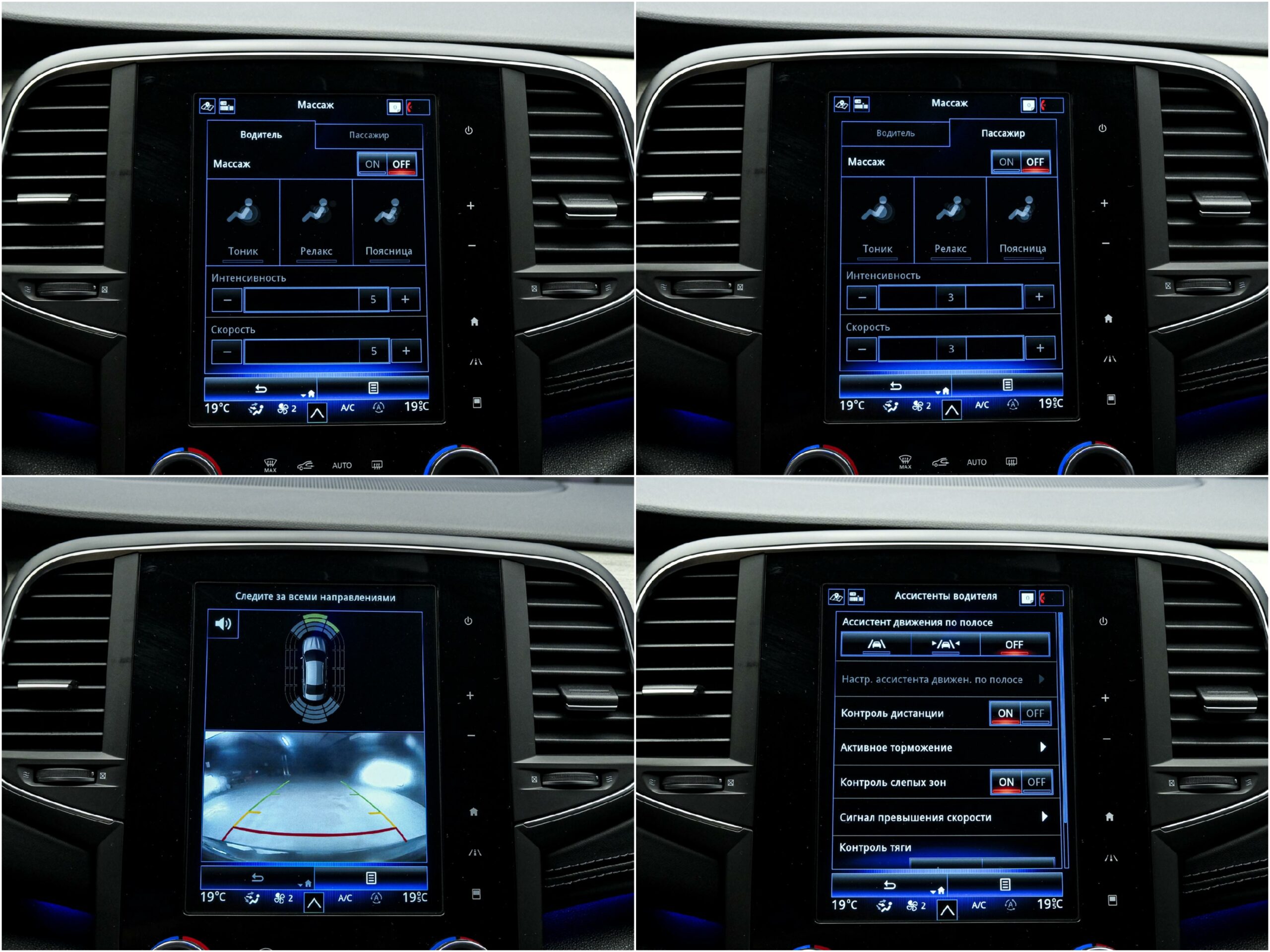 Renault Talisman 2016 13/15