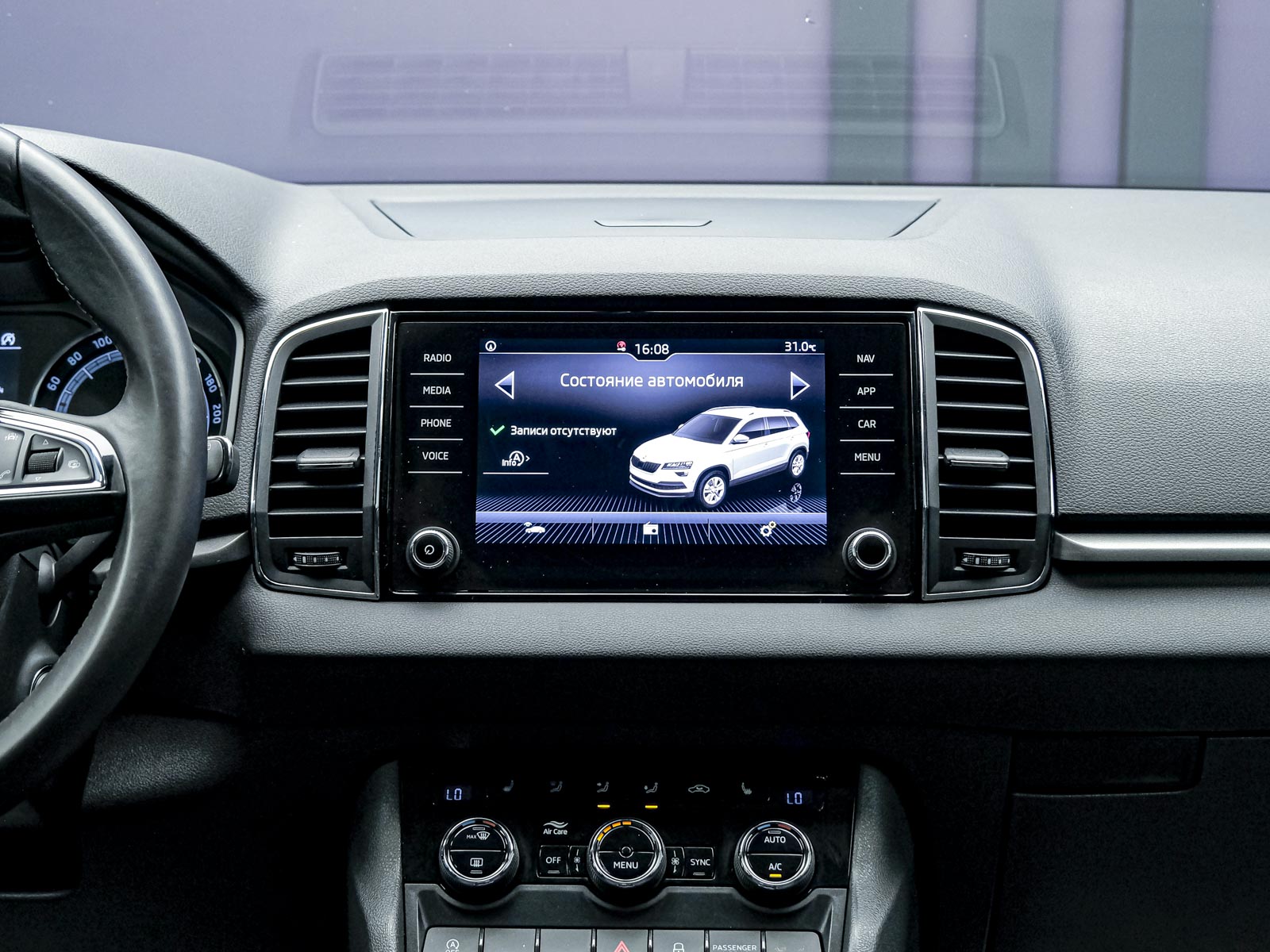Skoda Karoq 2018 10/14