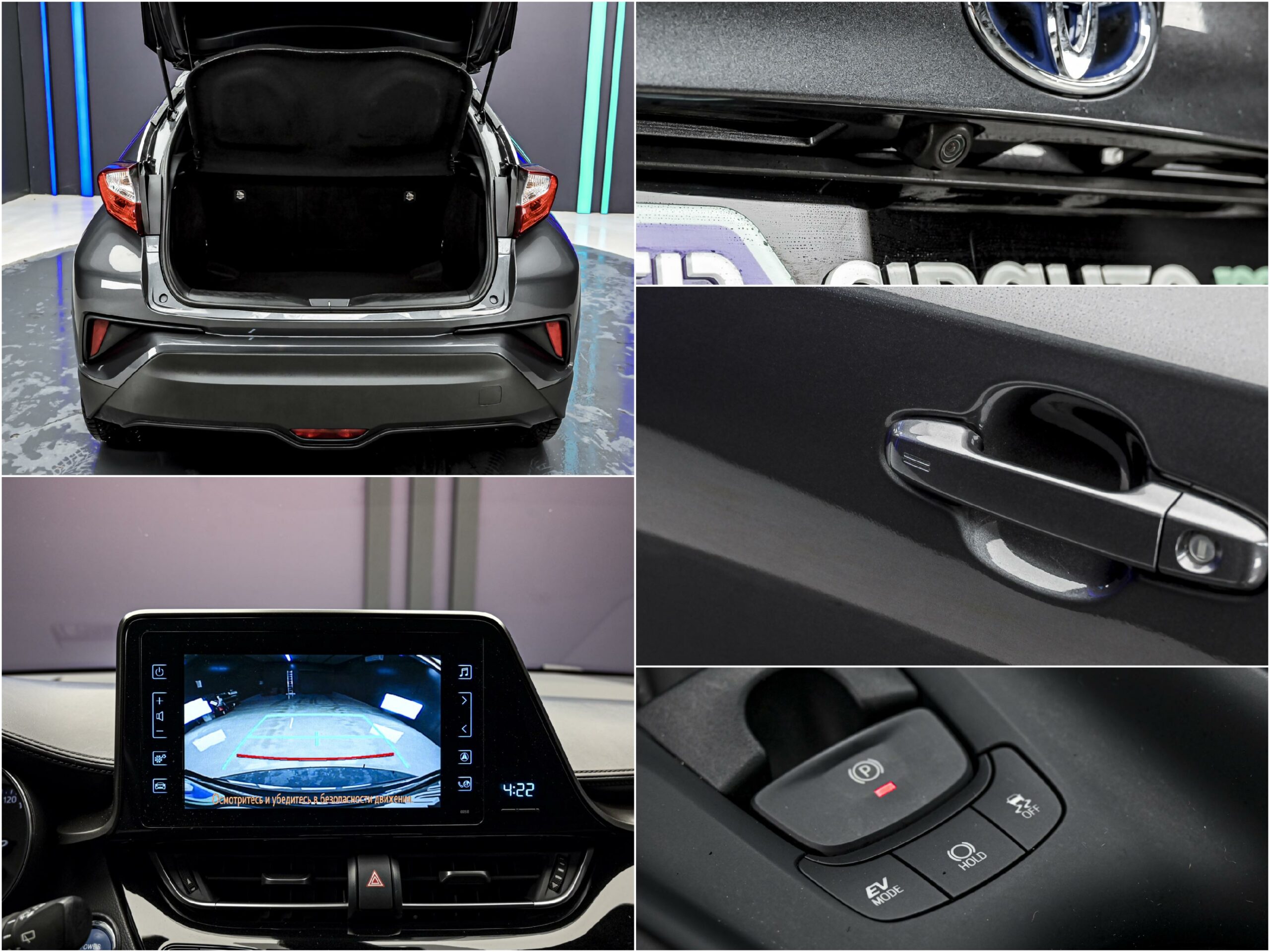 Toyota C-HR 2018 13/14