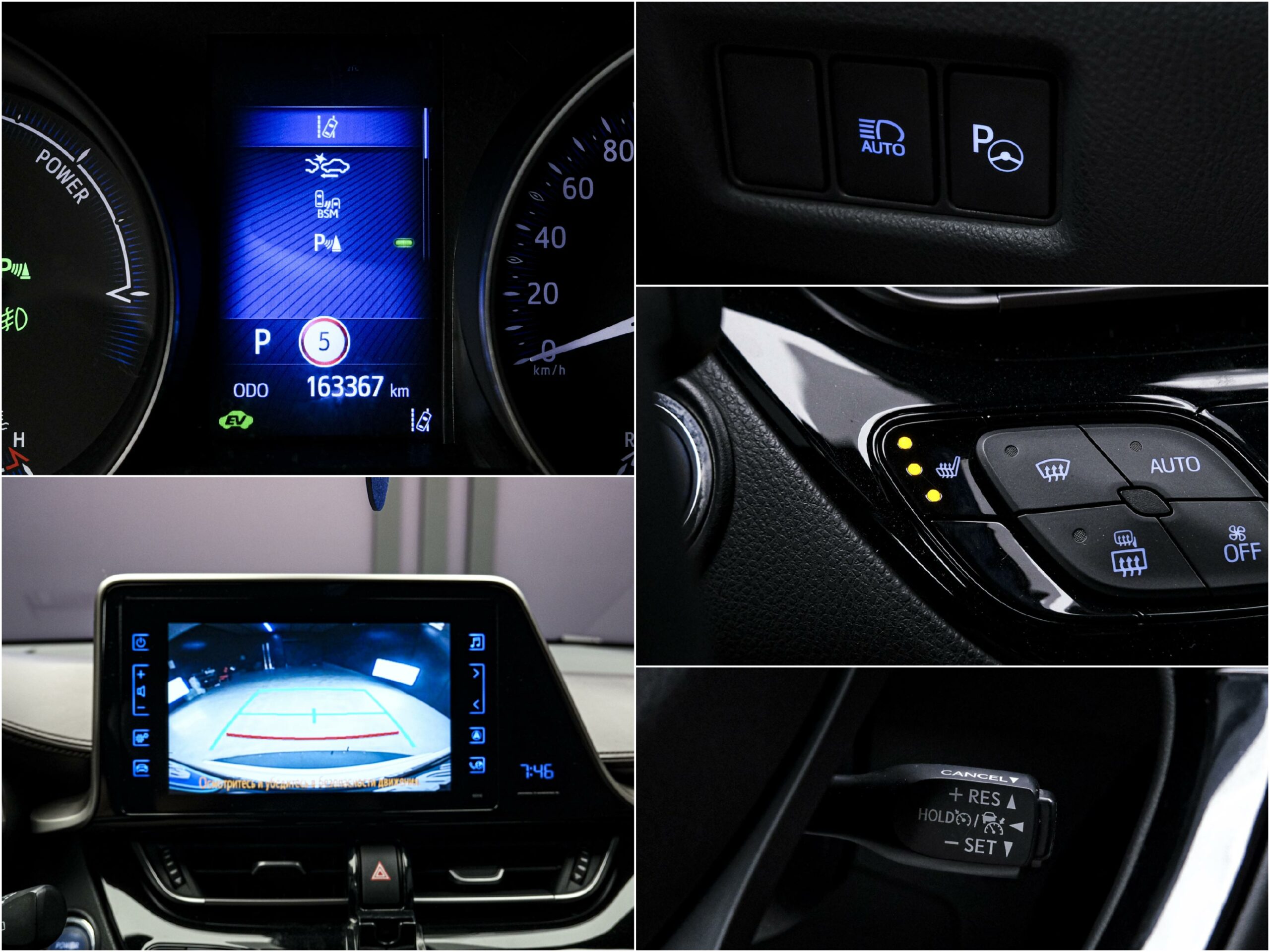 Toyota C-HR 2018 13/14