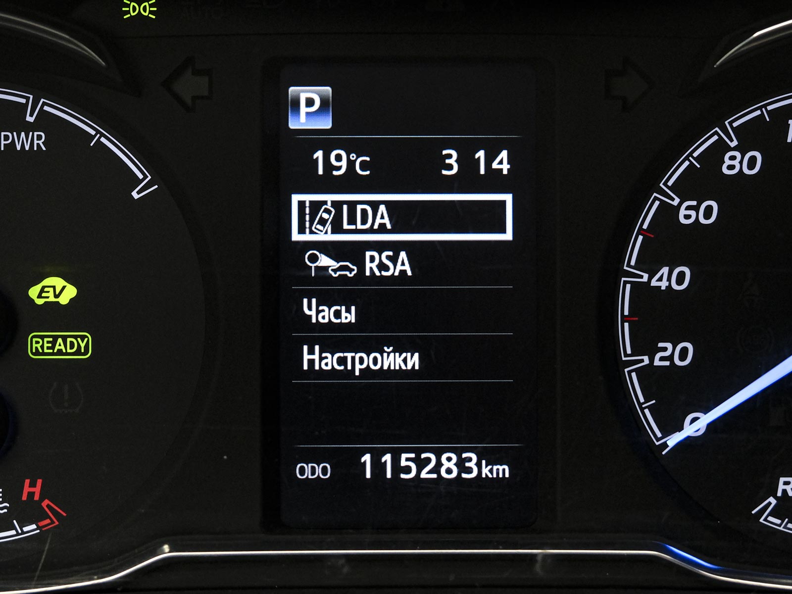 Toyota Yaris 2018 12/16