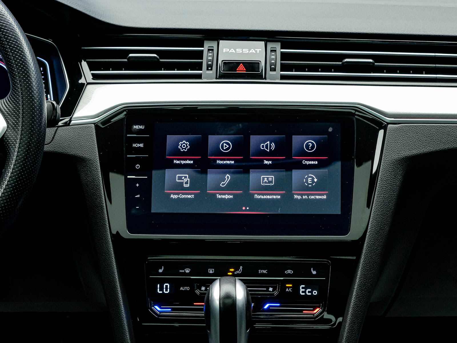 Volkswagen Passat GTE2021 10/16