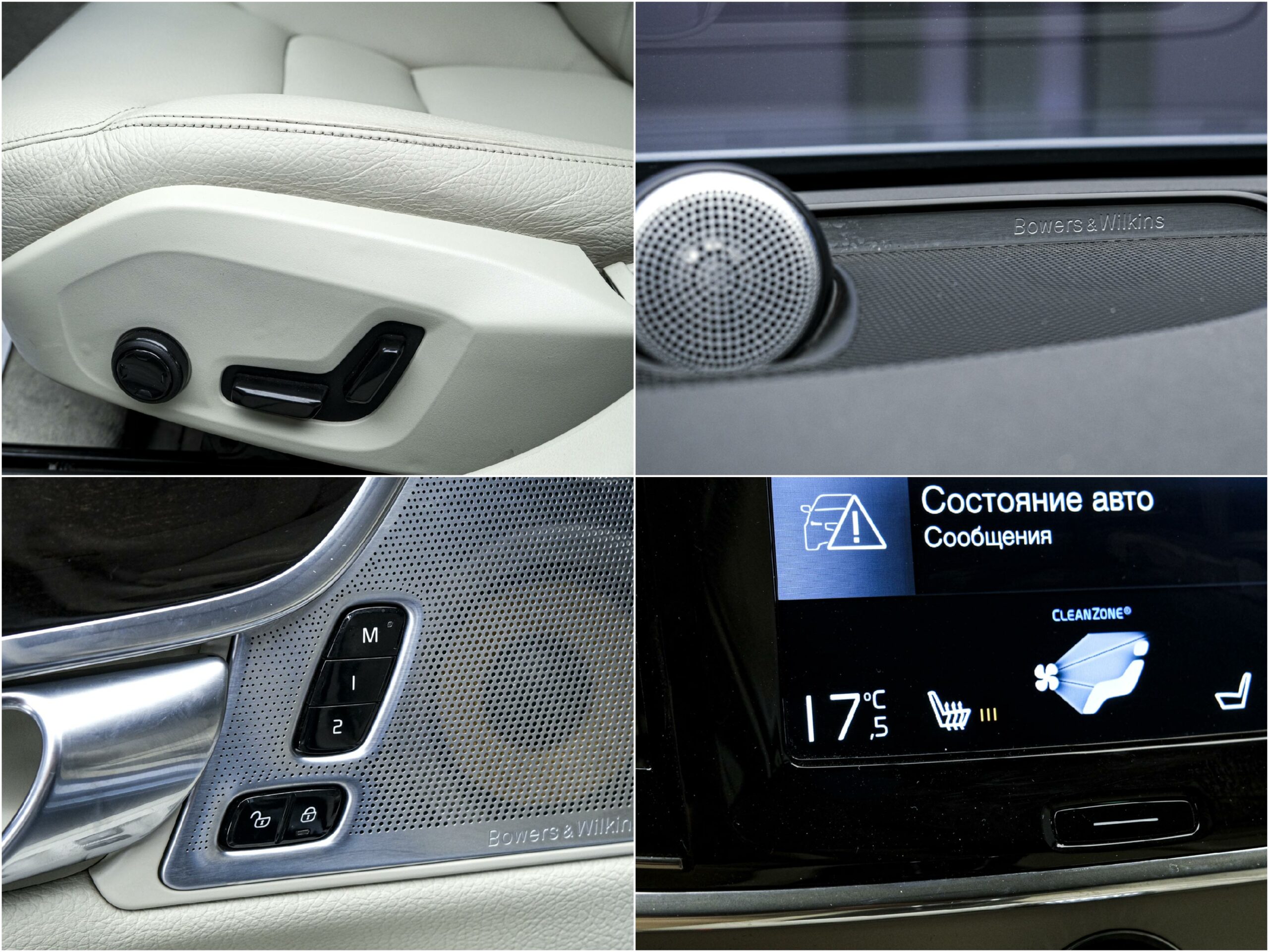 Volvo S90 2017 13/14
