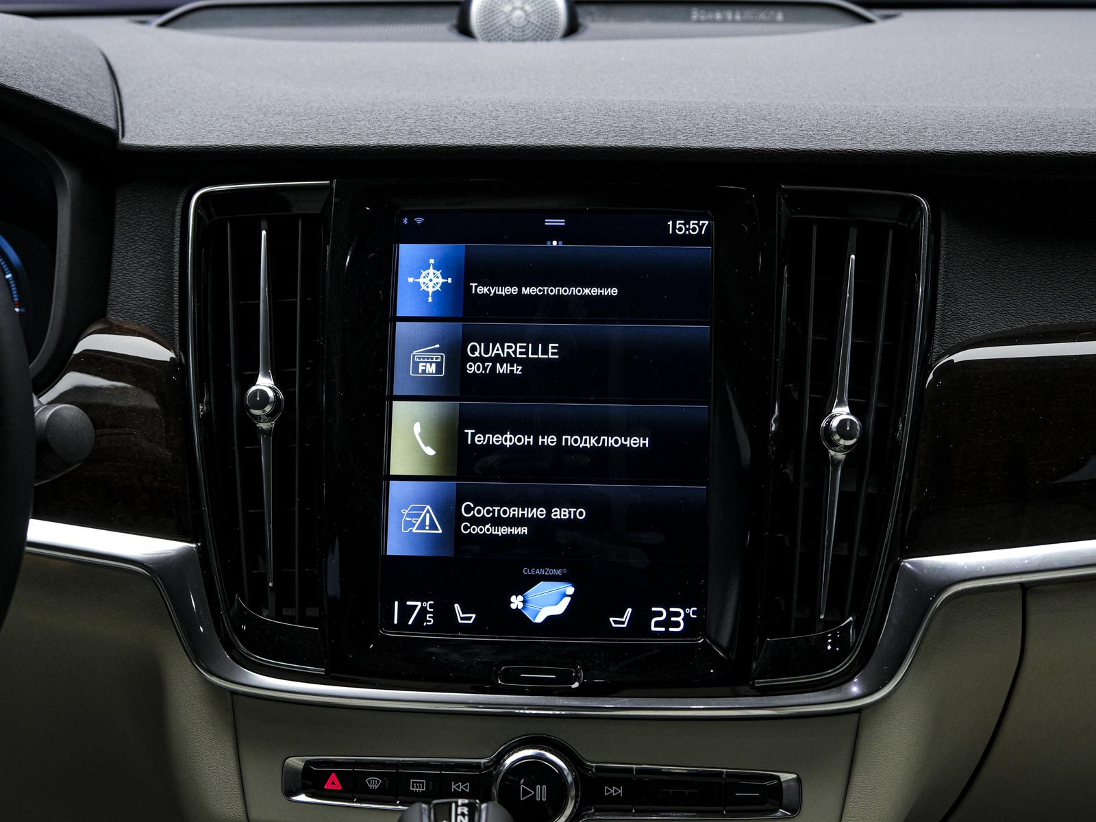 Volvo S90 2017 10/14